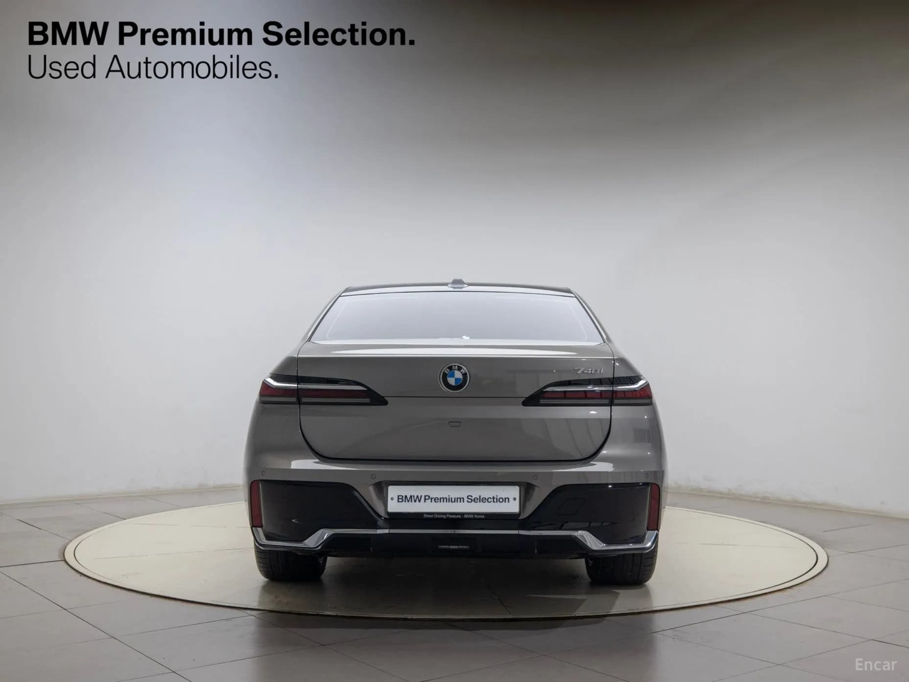 7 Series (G70)