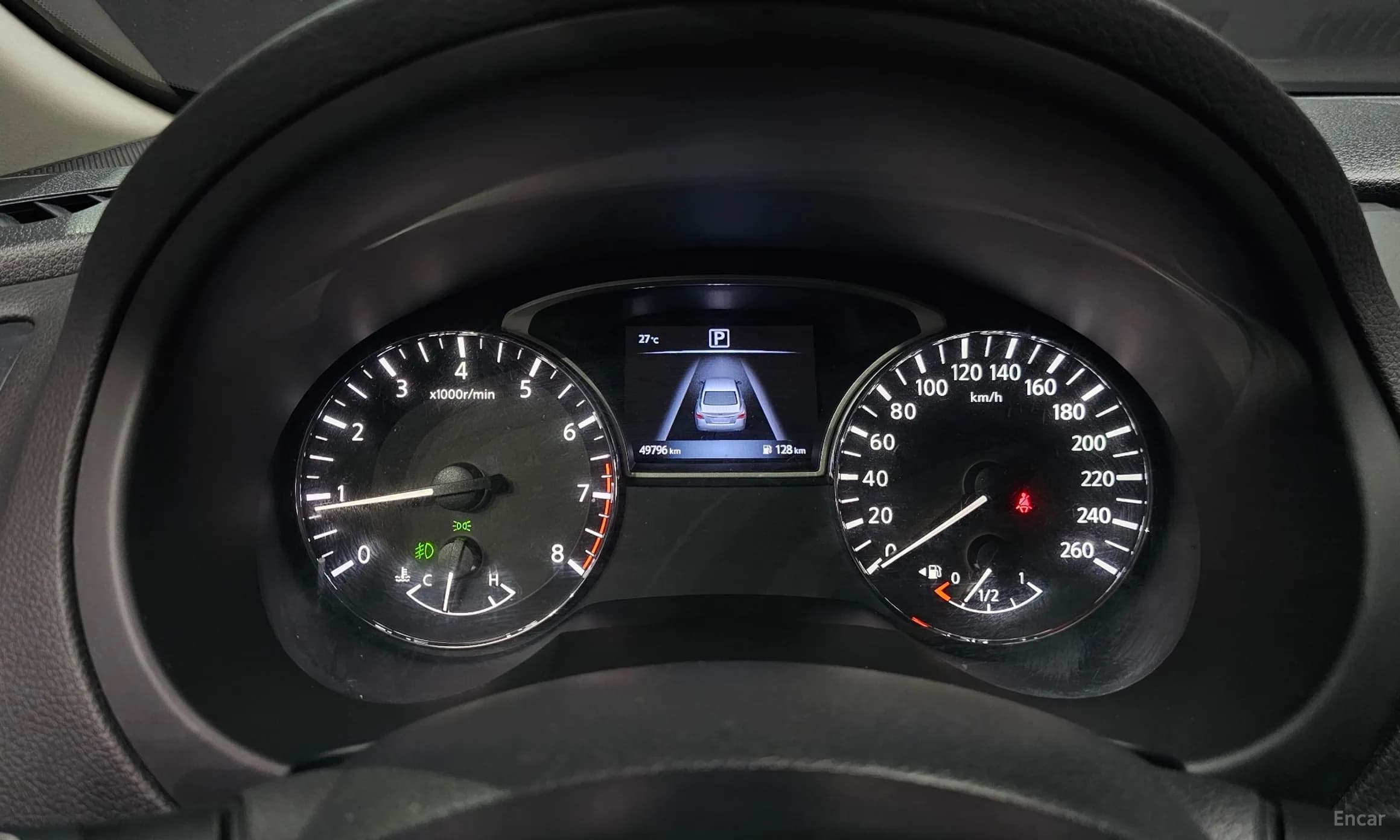 Altima