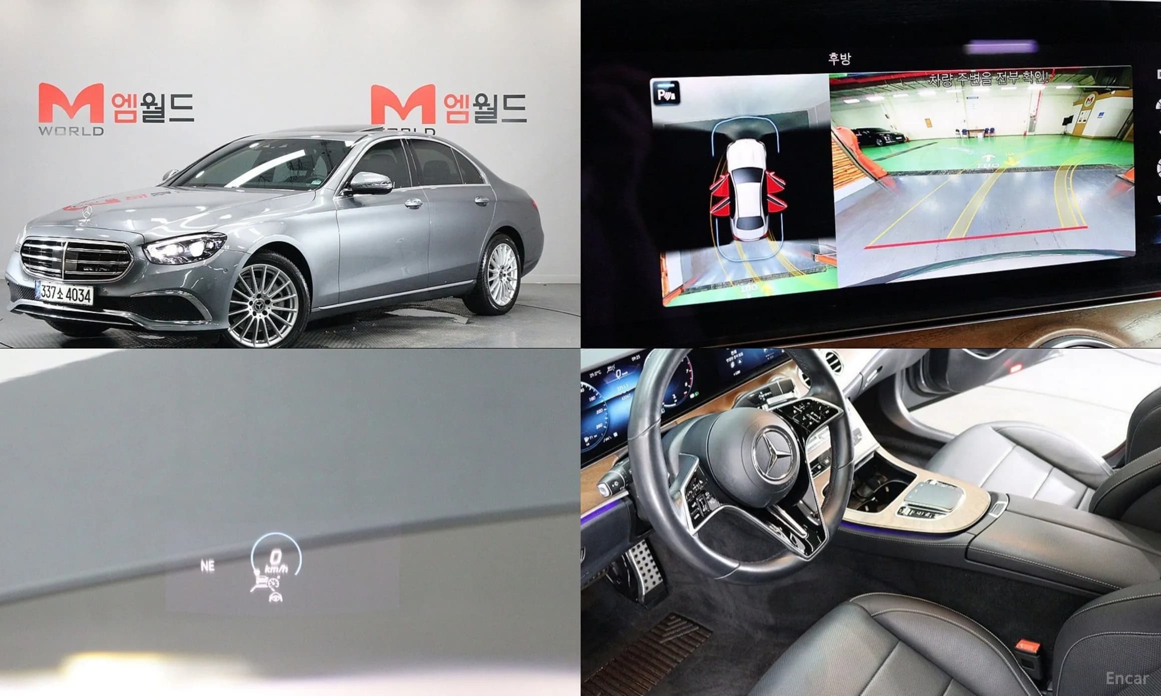 E-Class W213
