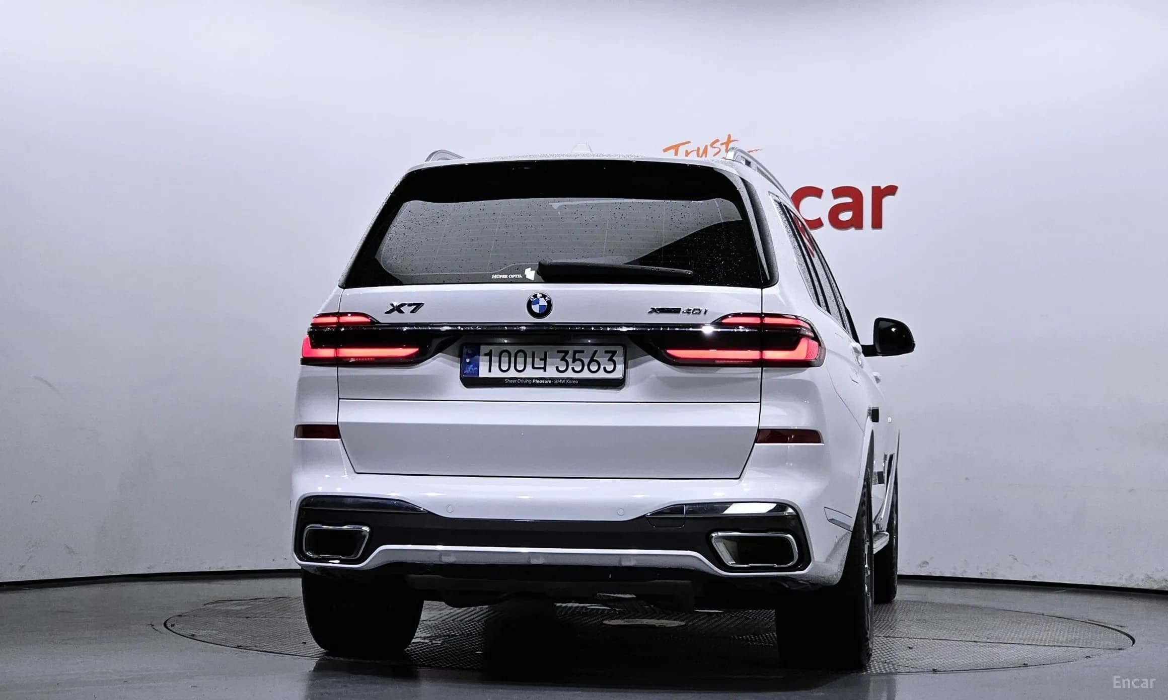 X7 (G07)