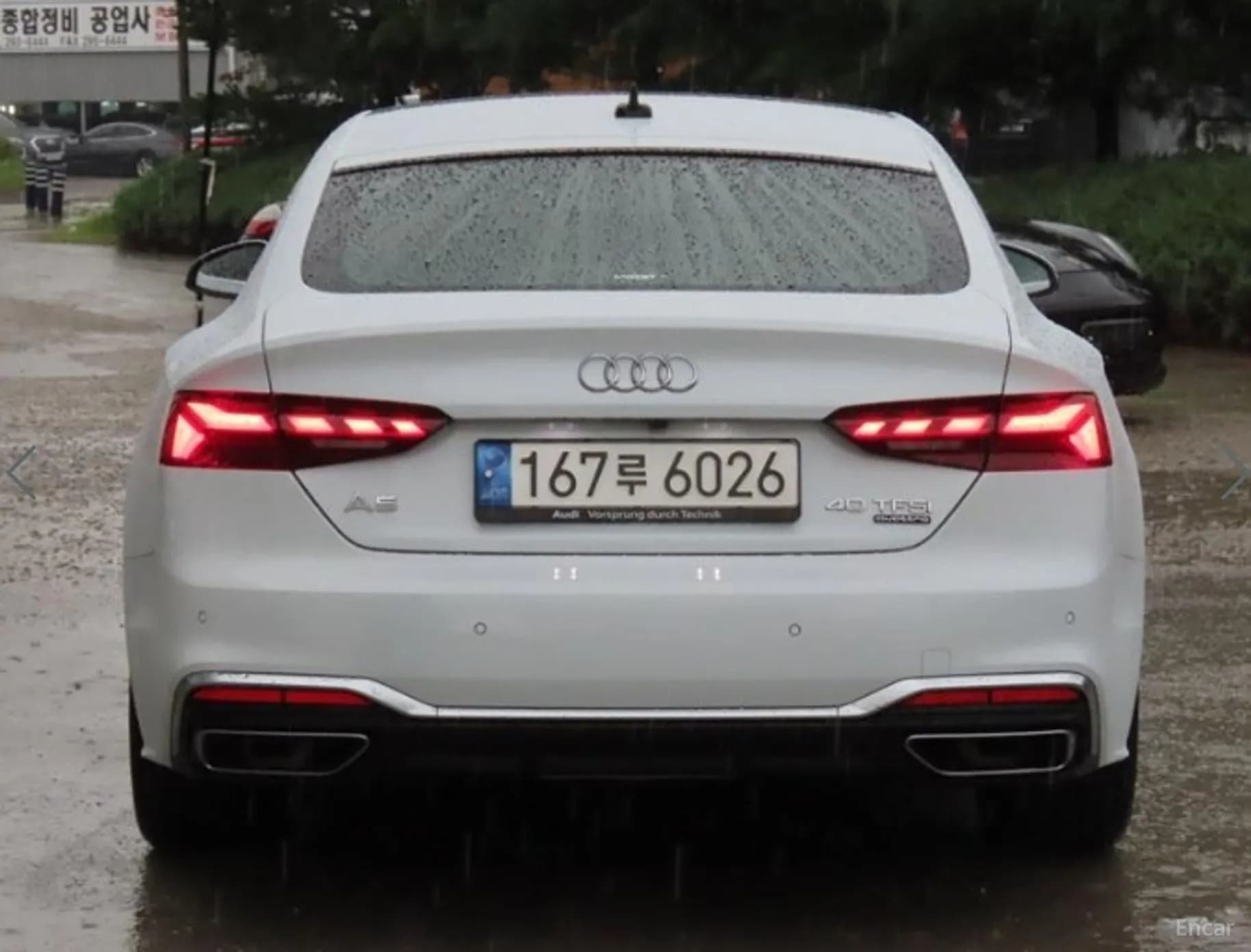A5 (F5)