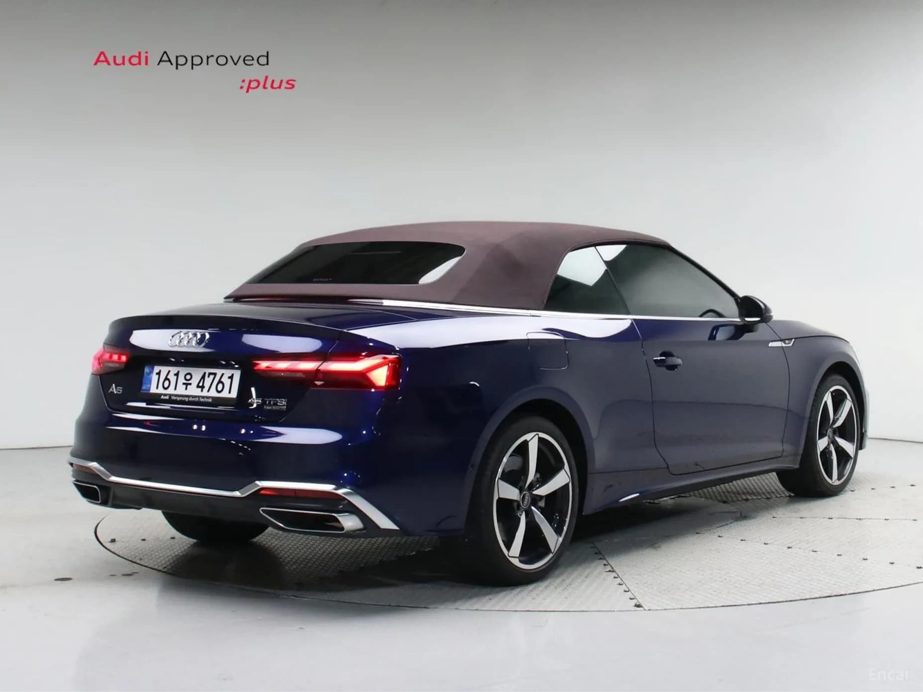 A5 (F5)