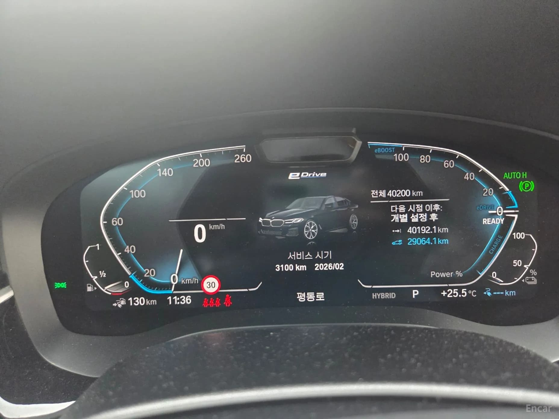 5 Series (G30)