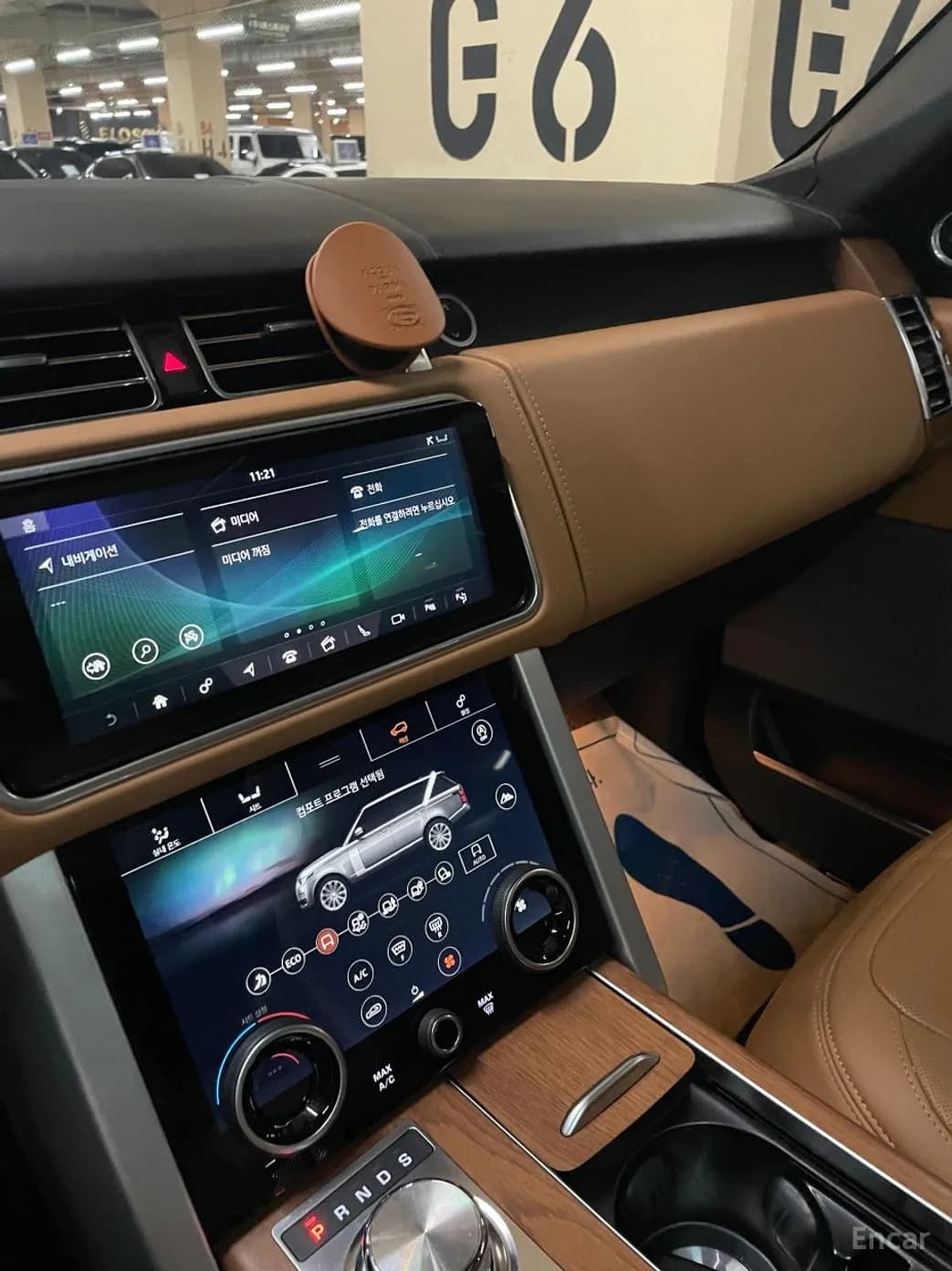 Range Rover 4th Generation
