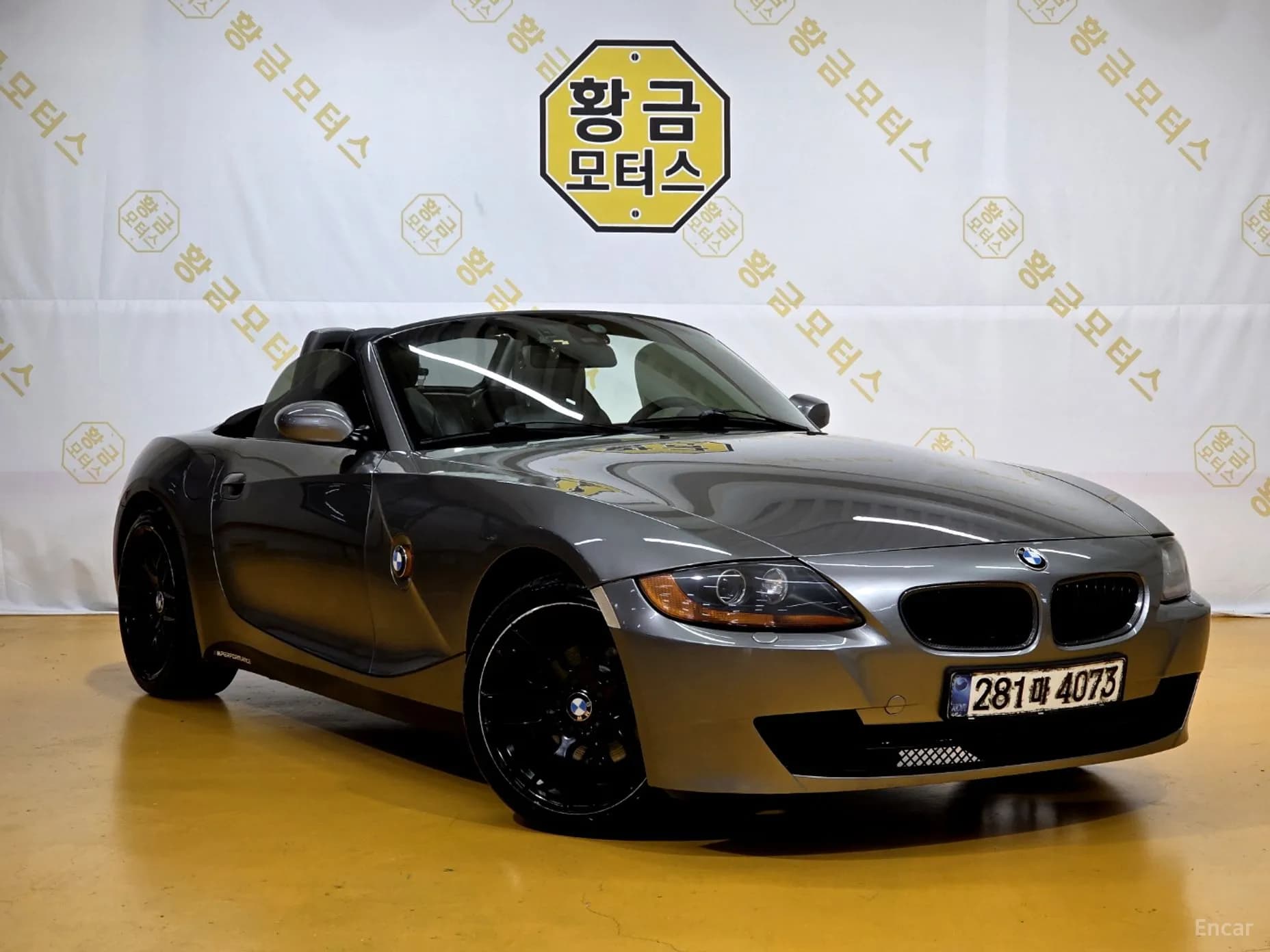 Z4 (E85)