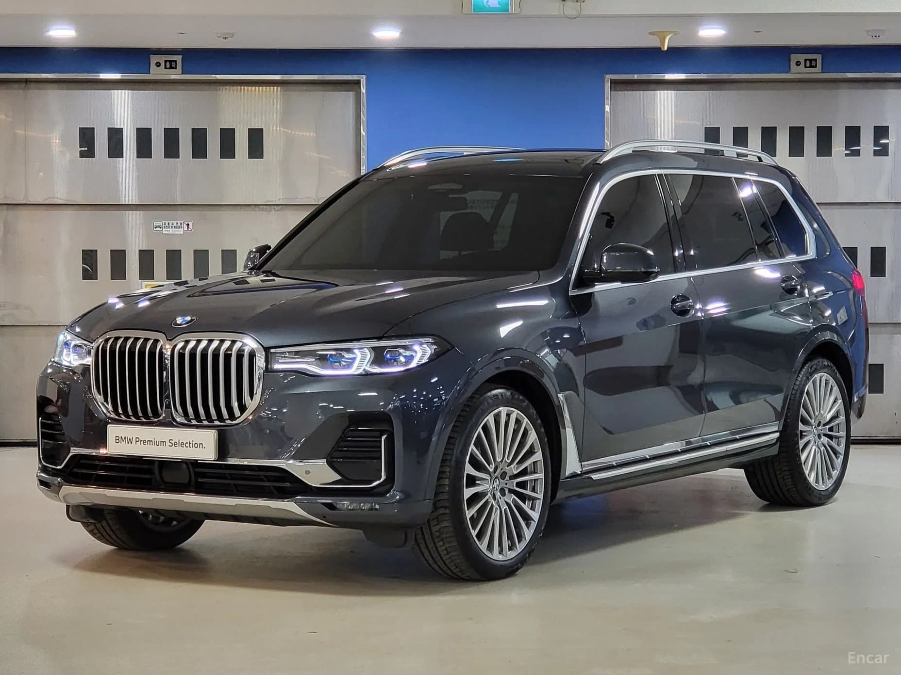 X7 (G07)