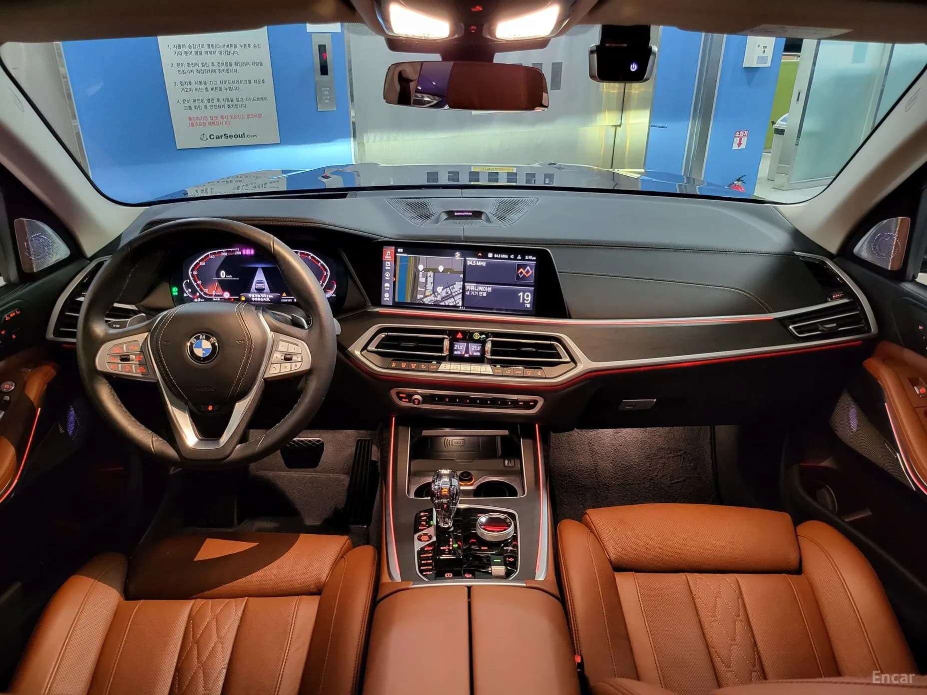 X7 (G07)