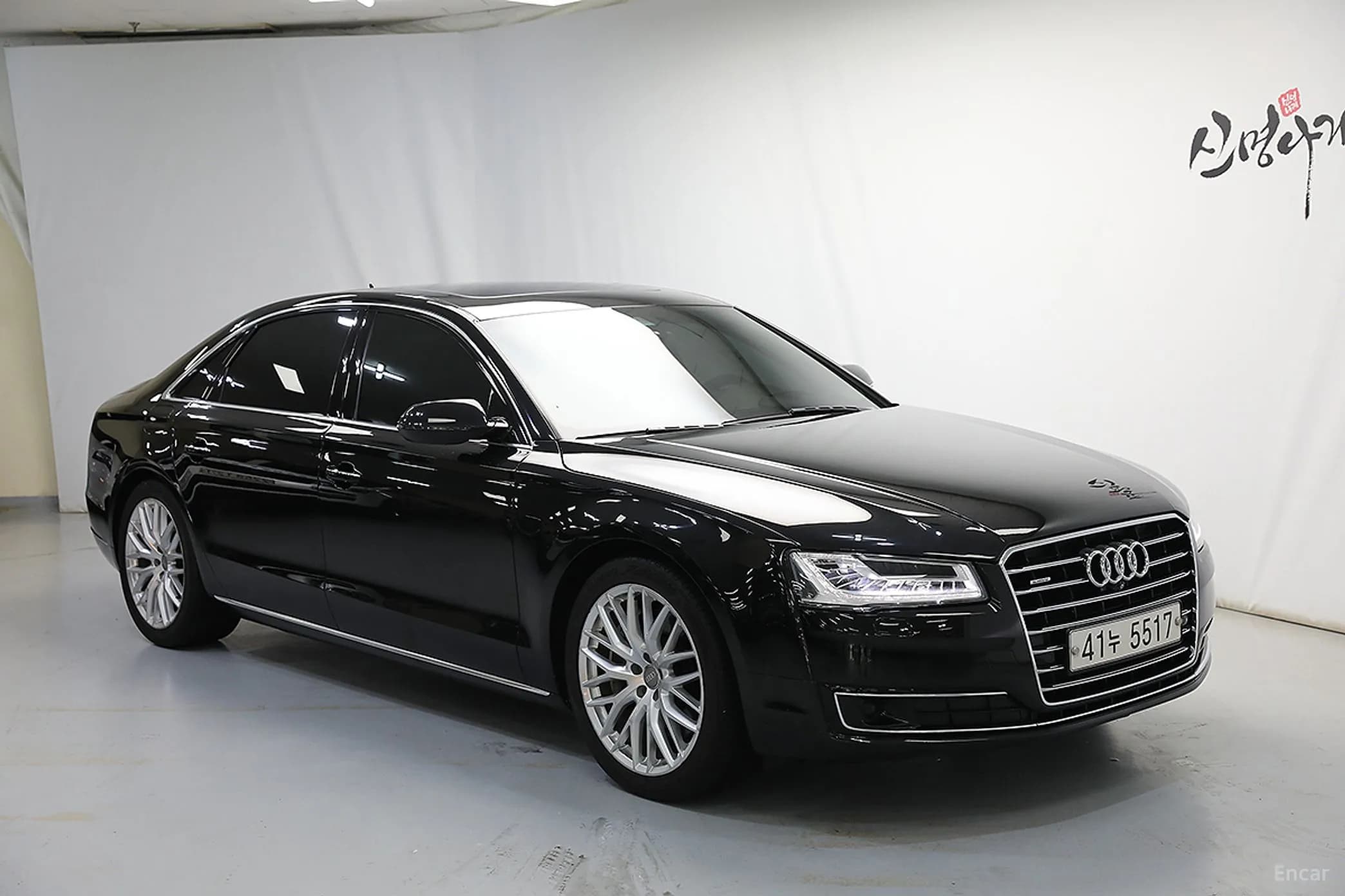 New A8