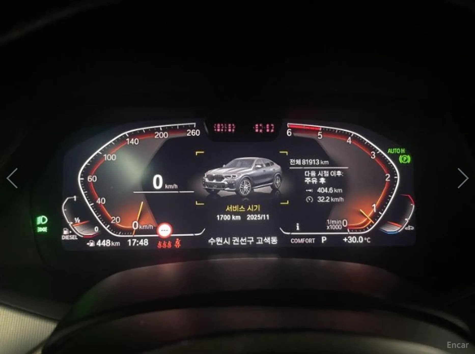 X6 (G06)