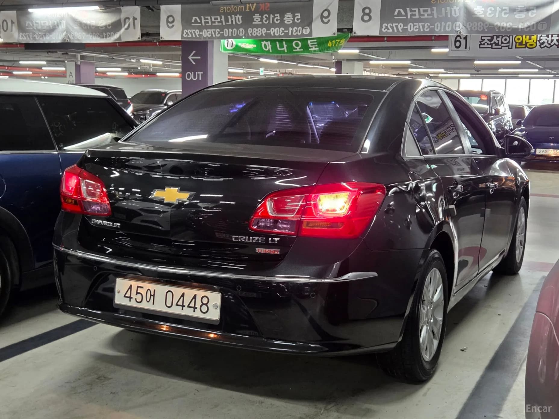 Cruze