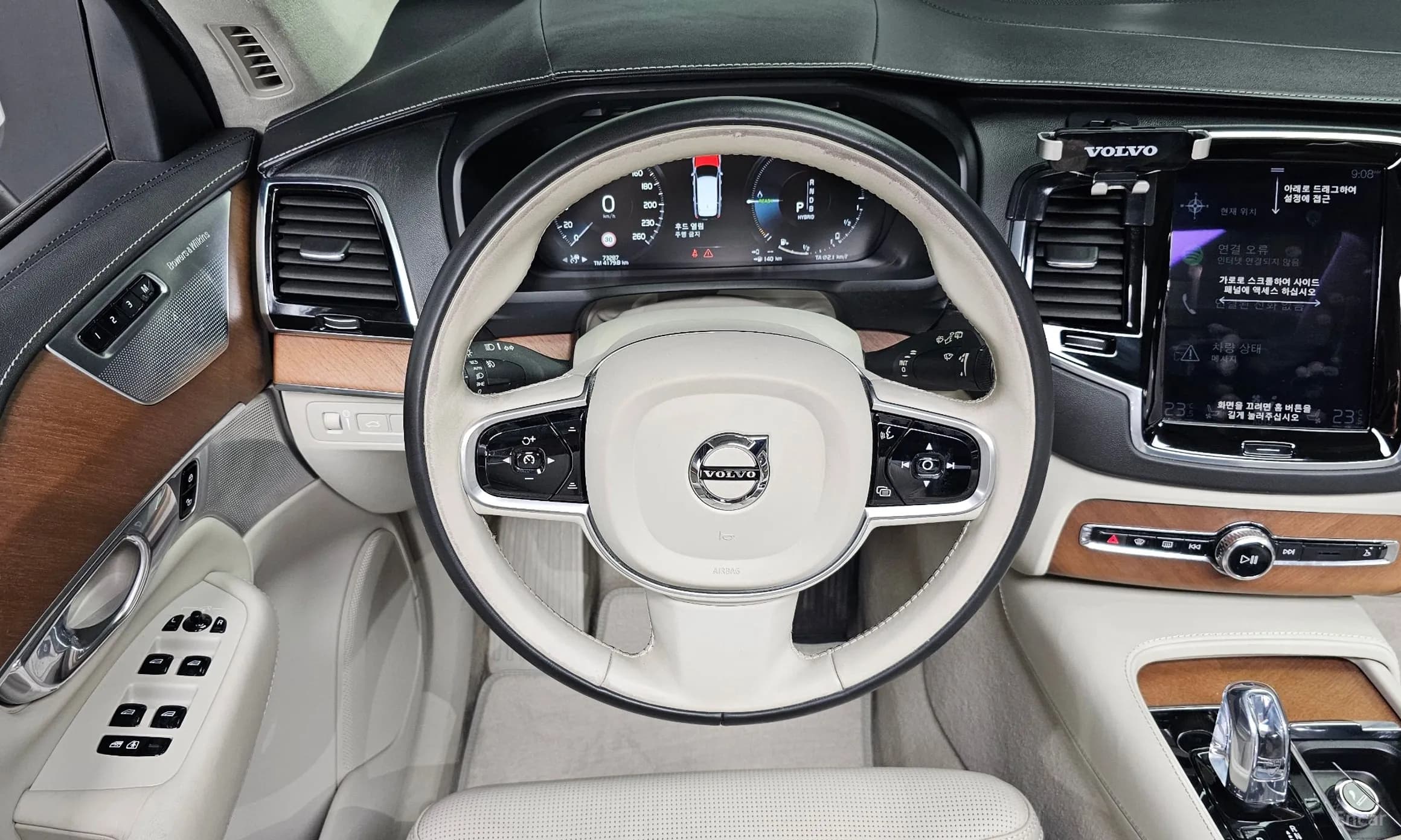 XC90 Gen 2