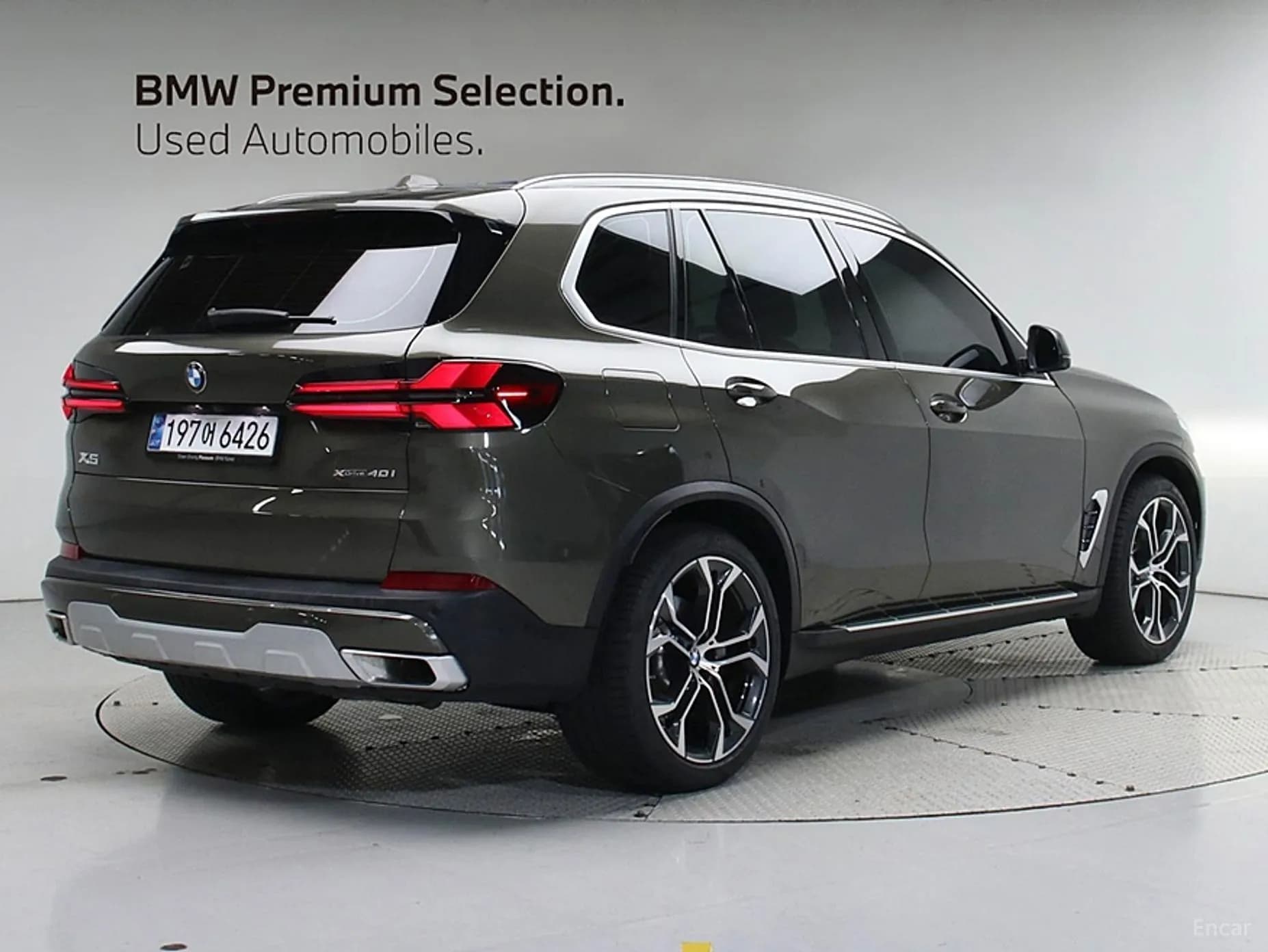 X5 (G05)