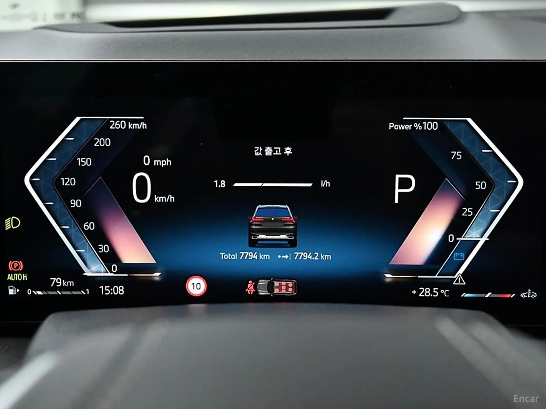 X5 (G05)