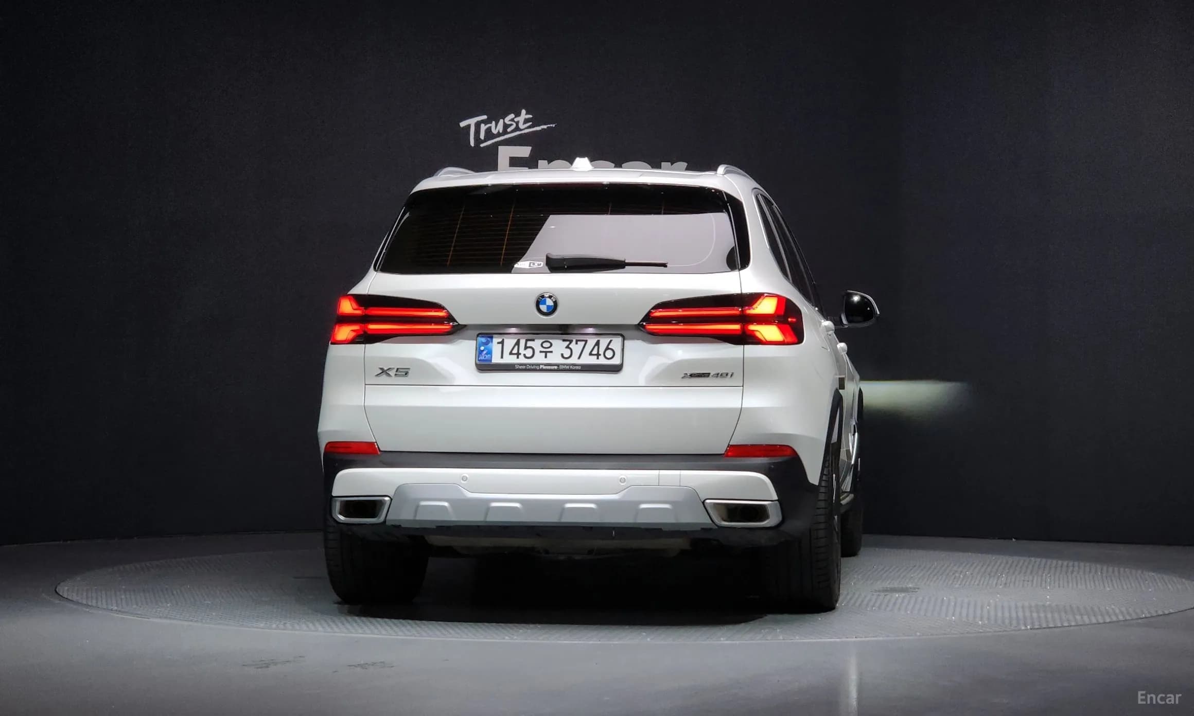 X5 (G05)