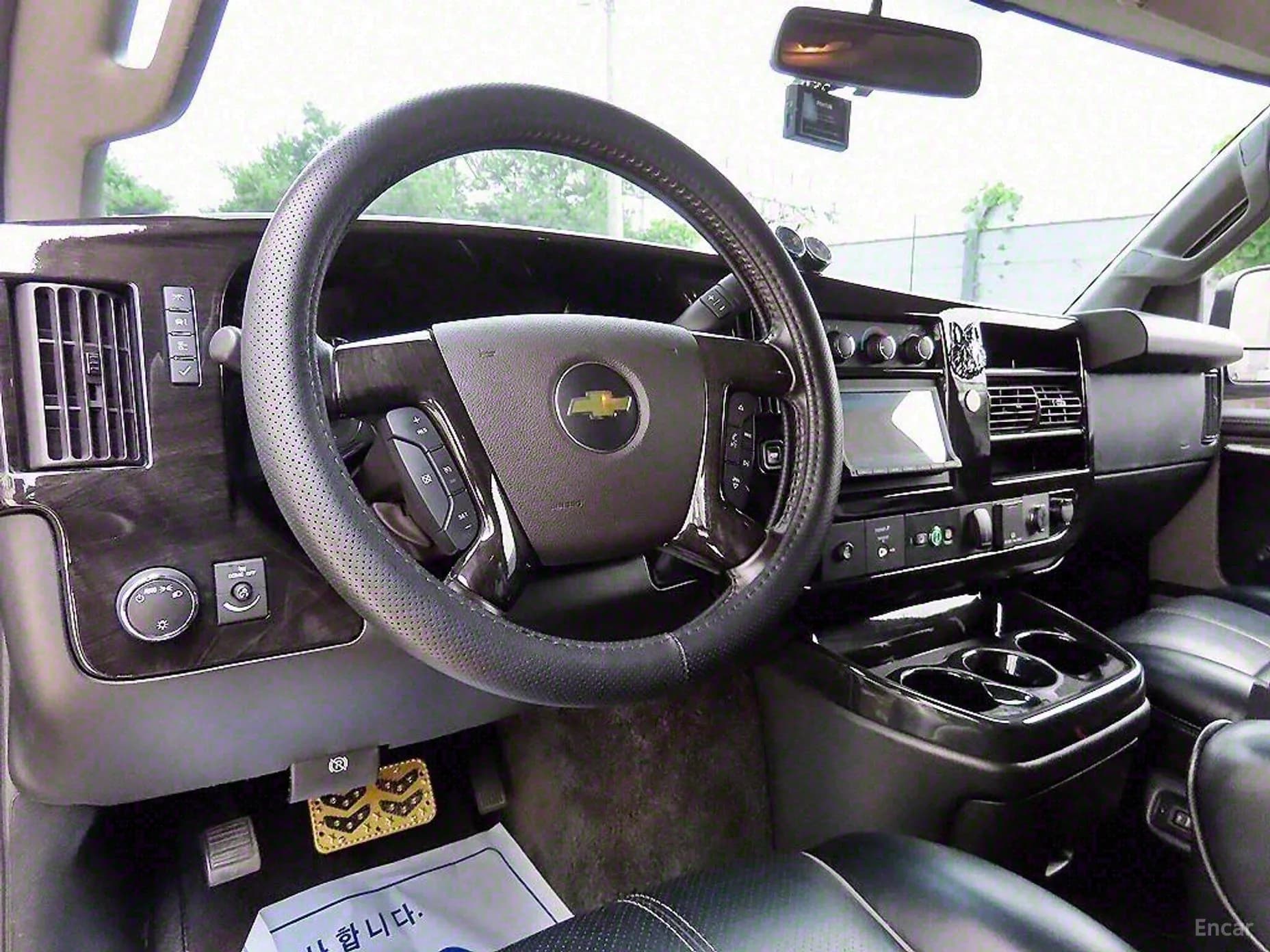 Express Van