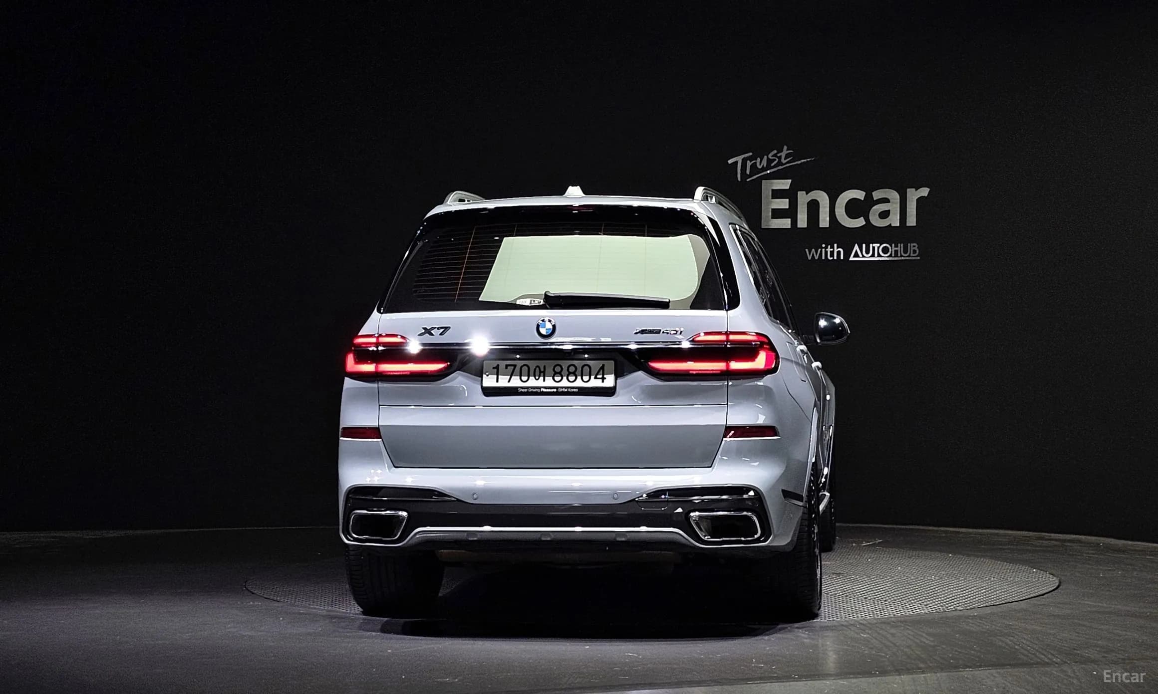 X7 (G07)