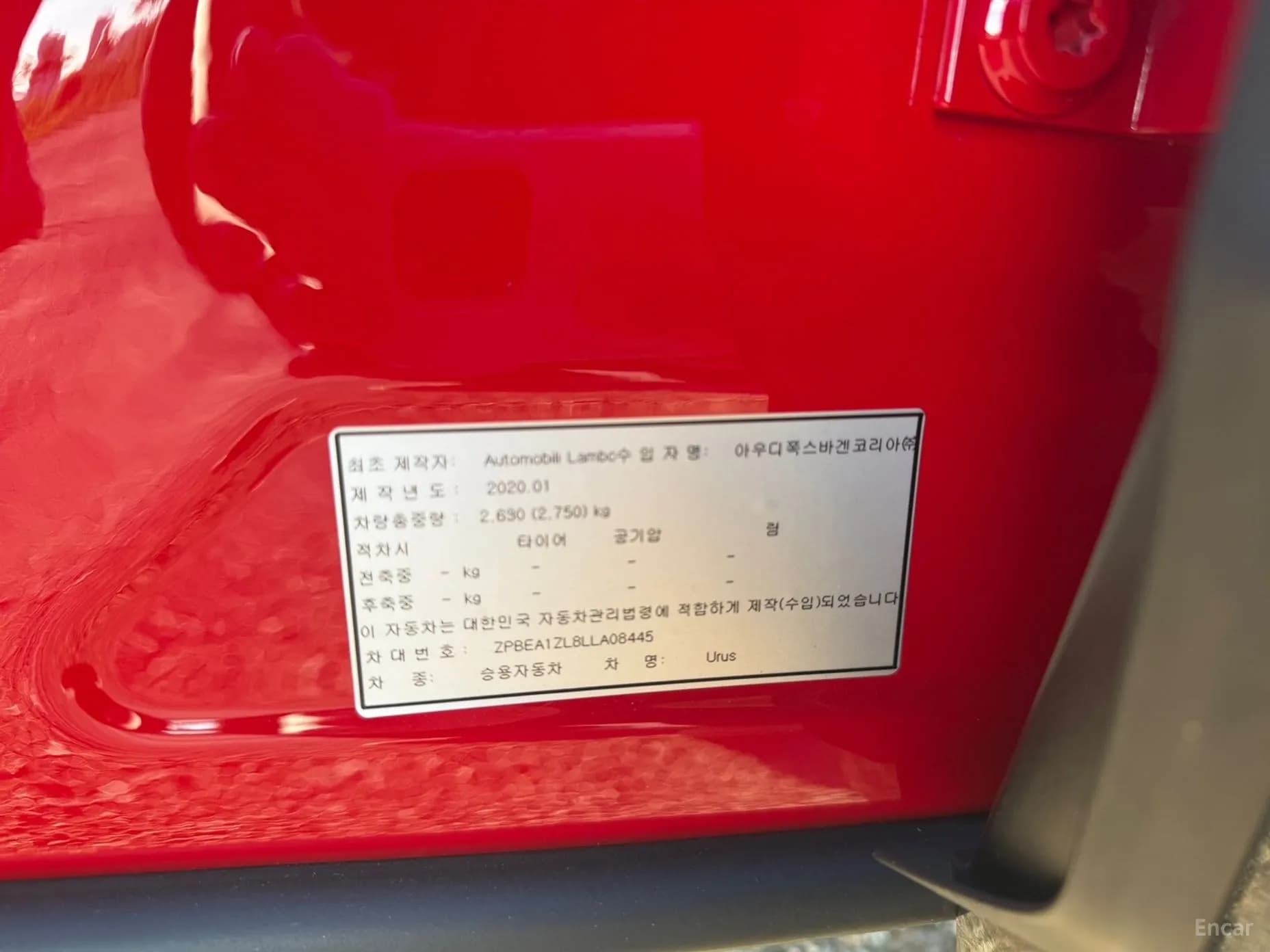 Urus
