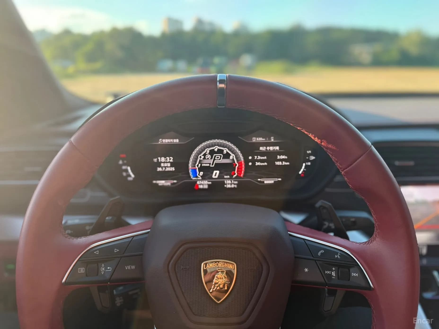 Urus