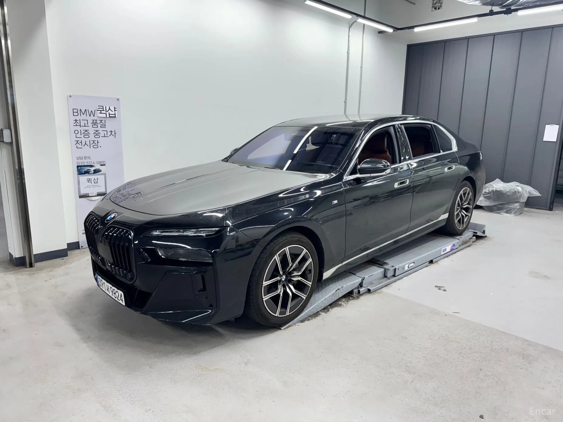 7 Series (G70)