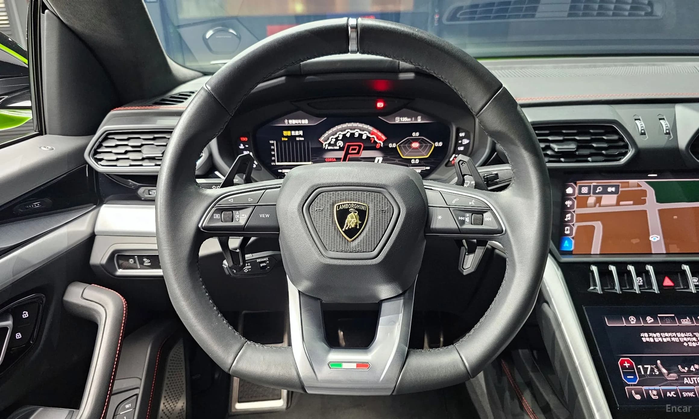 Urus