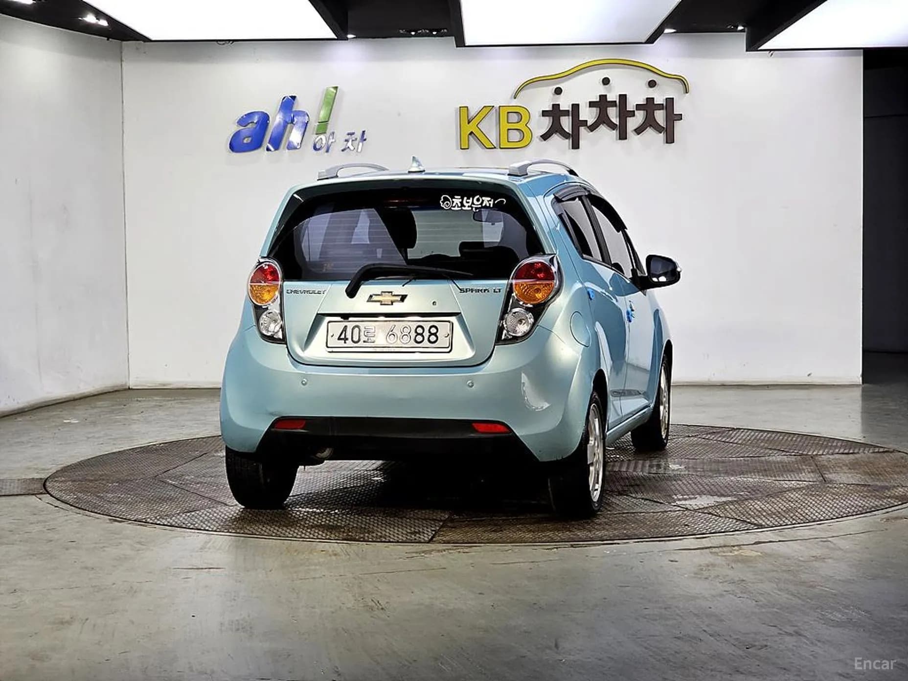 Matiz Creative