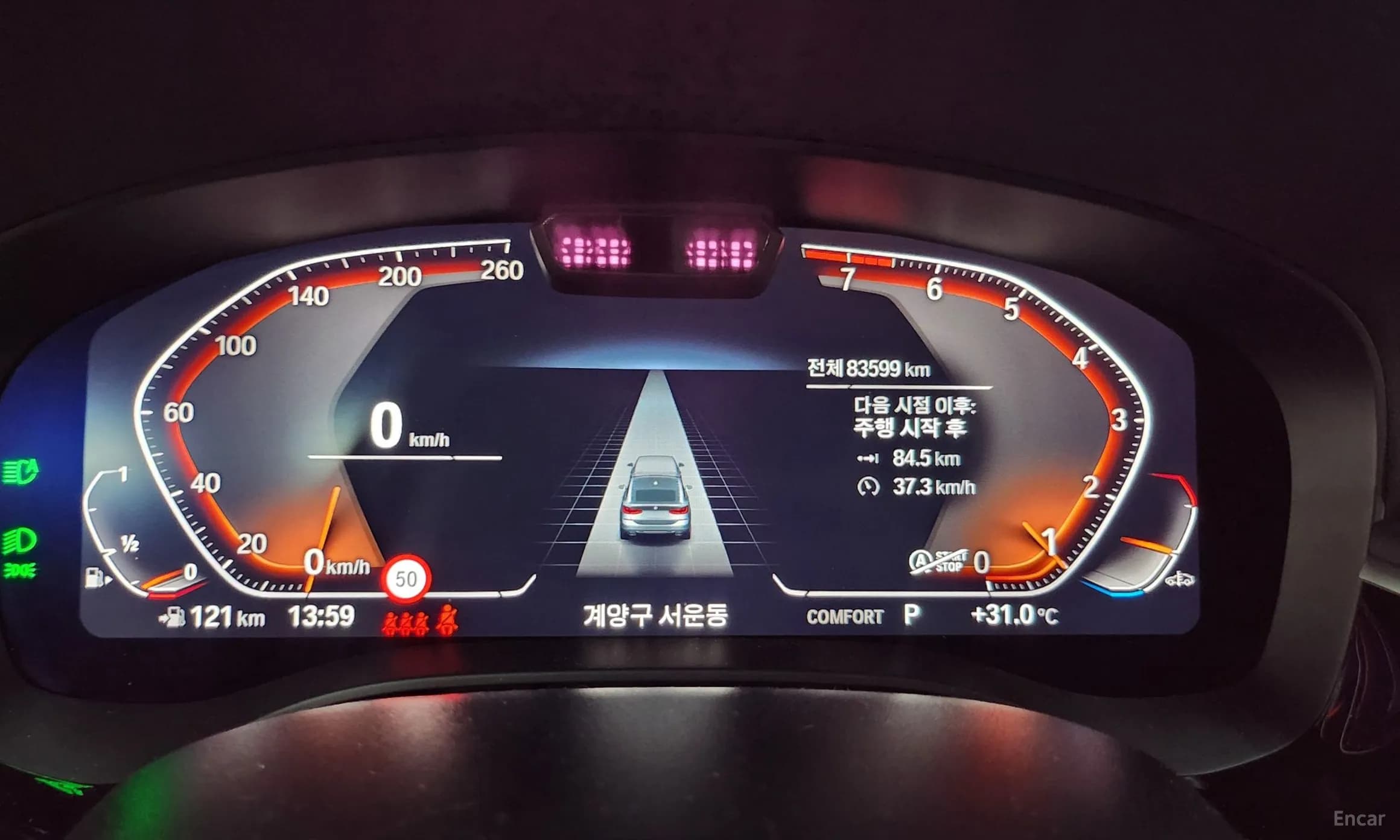 6-Series GT (G32)