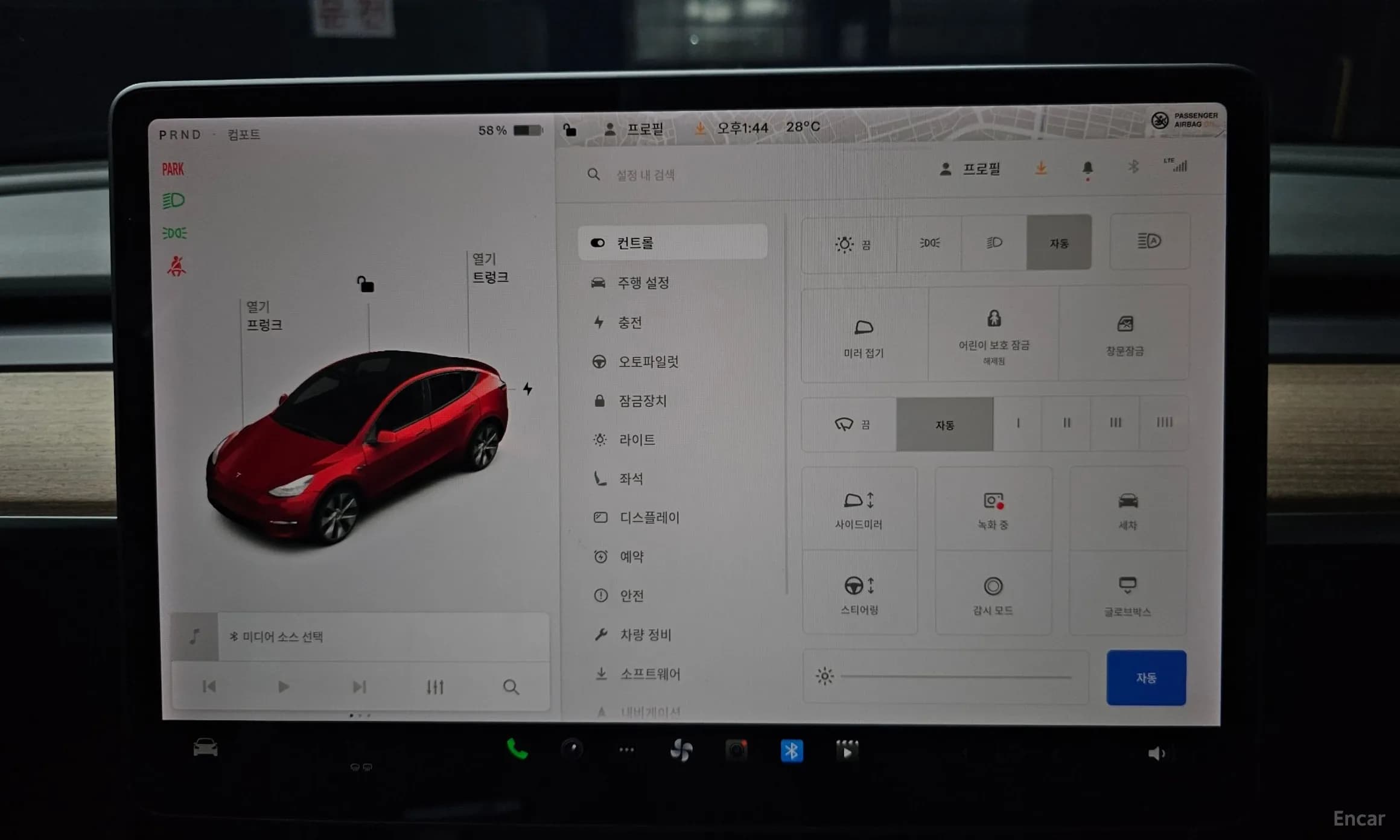 Model Y