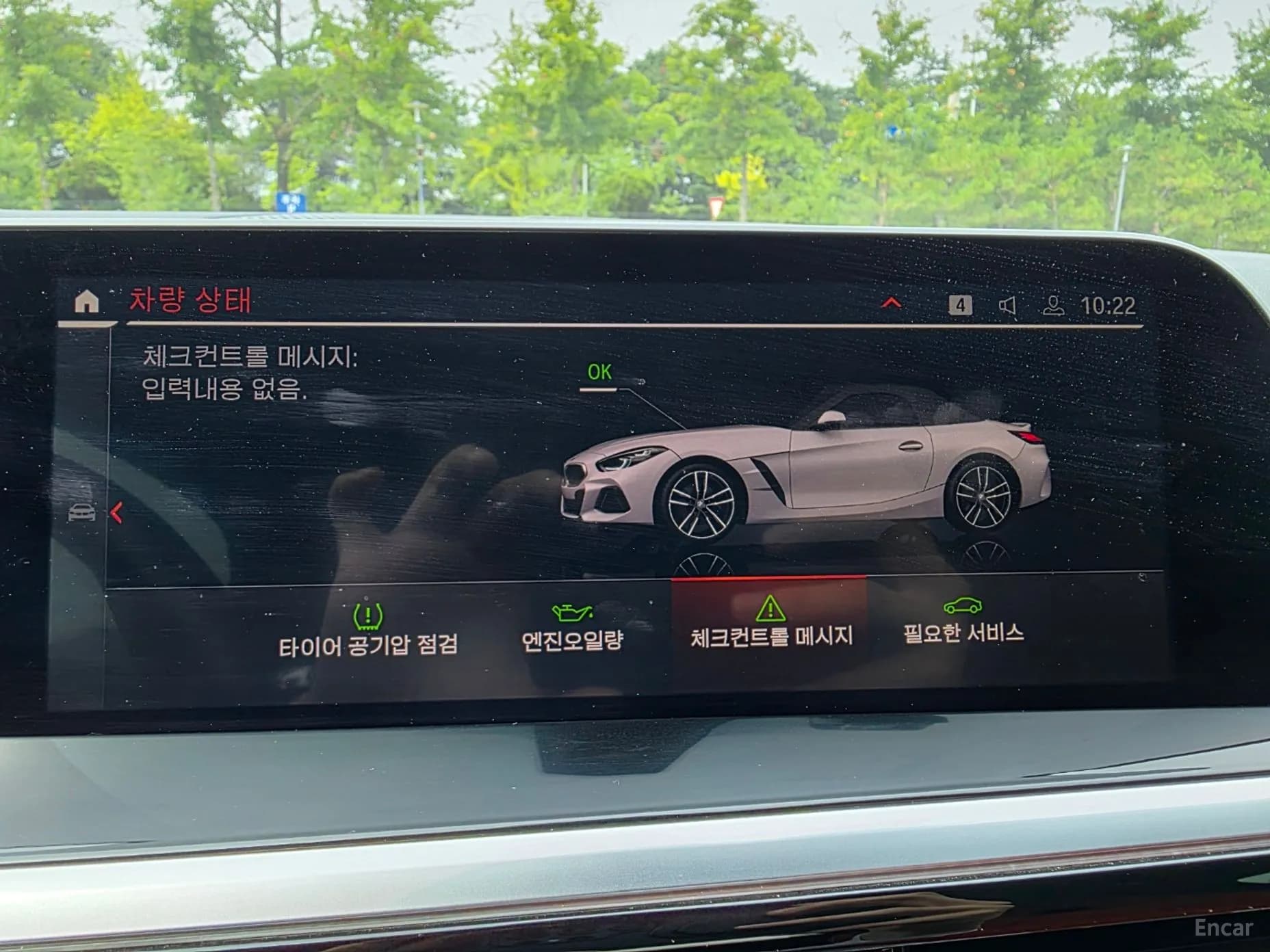Z4 (G29)