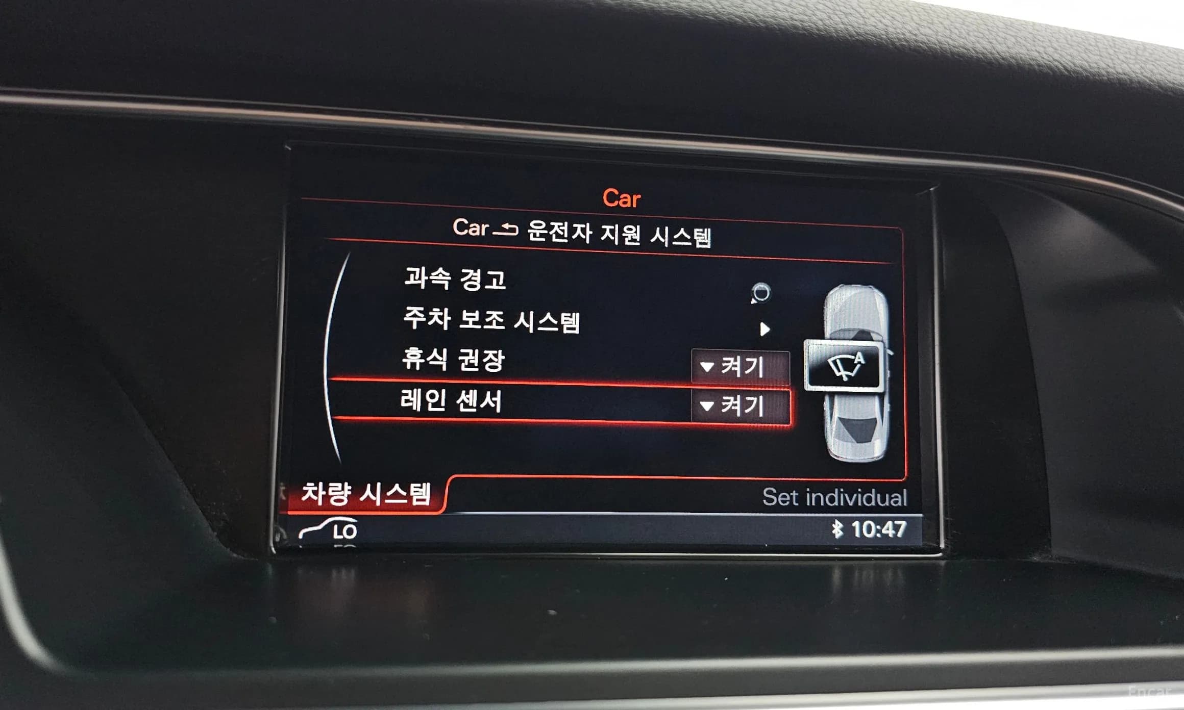 New A4