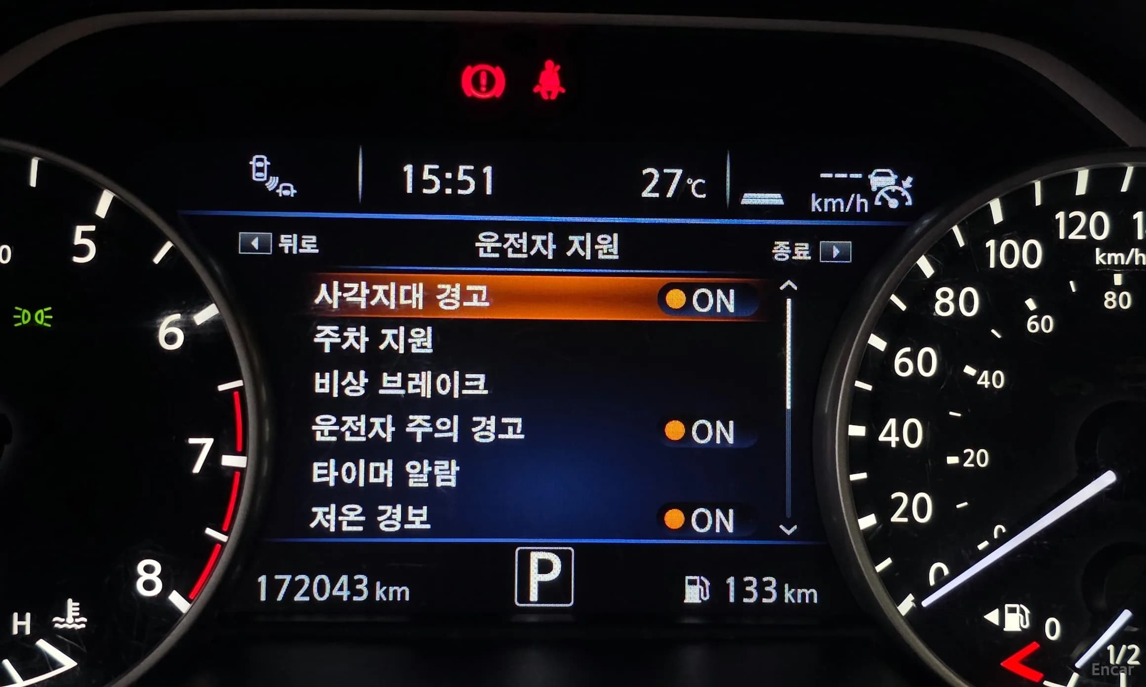 Maxima (A36)