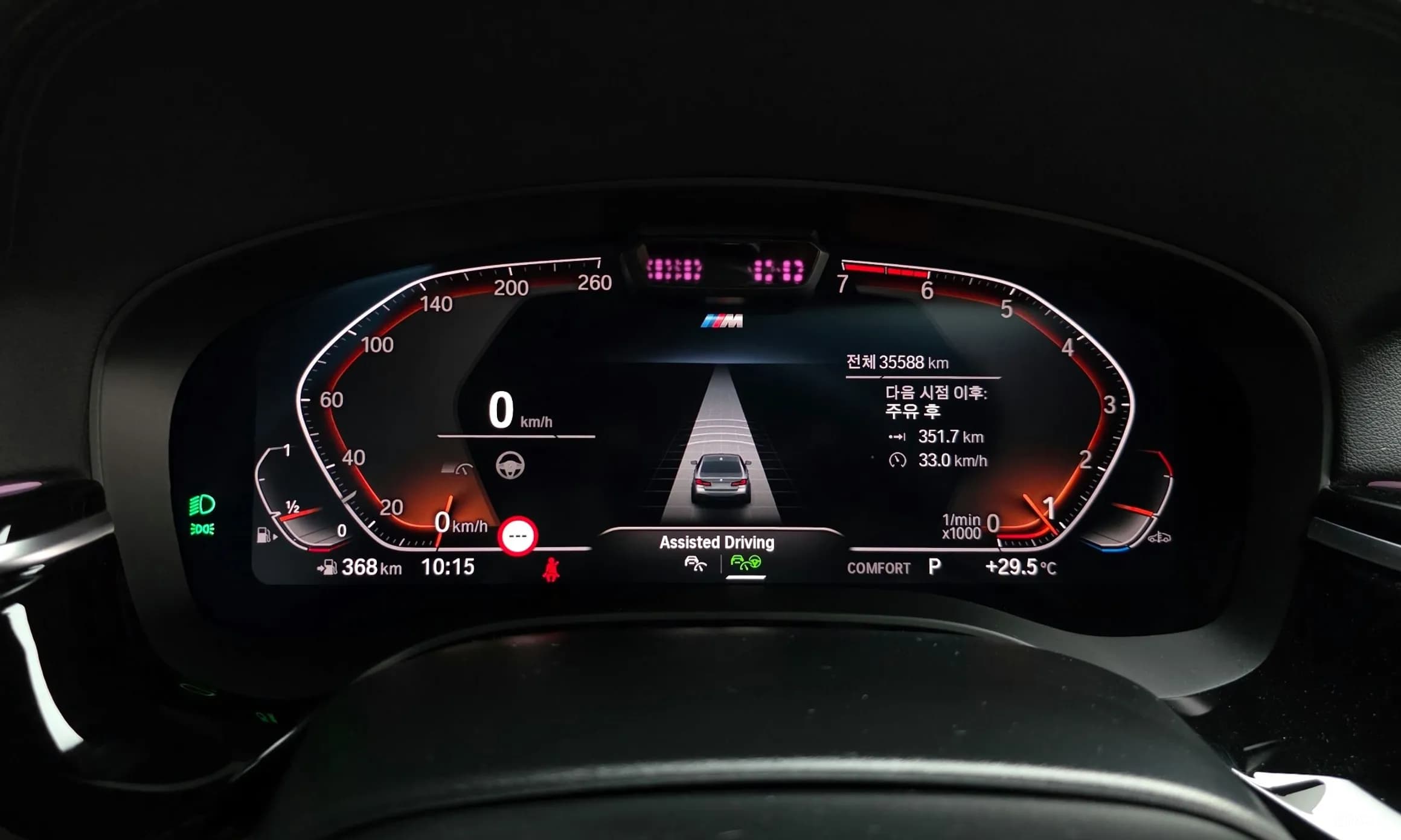 5 Series (G30)