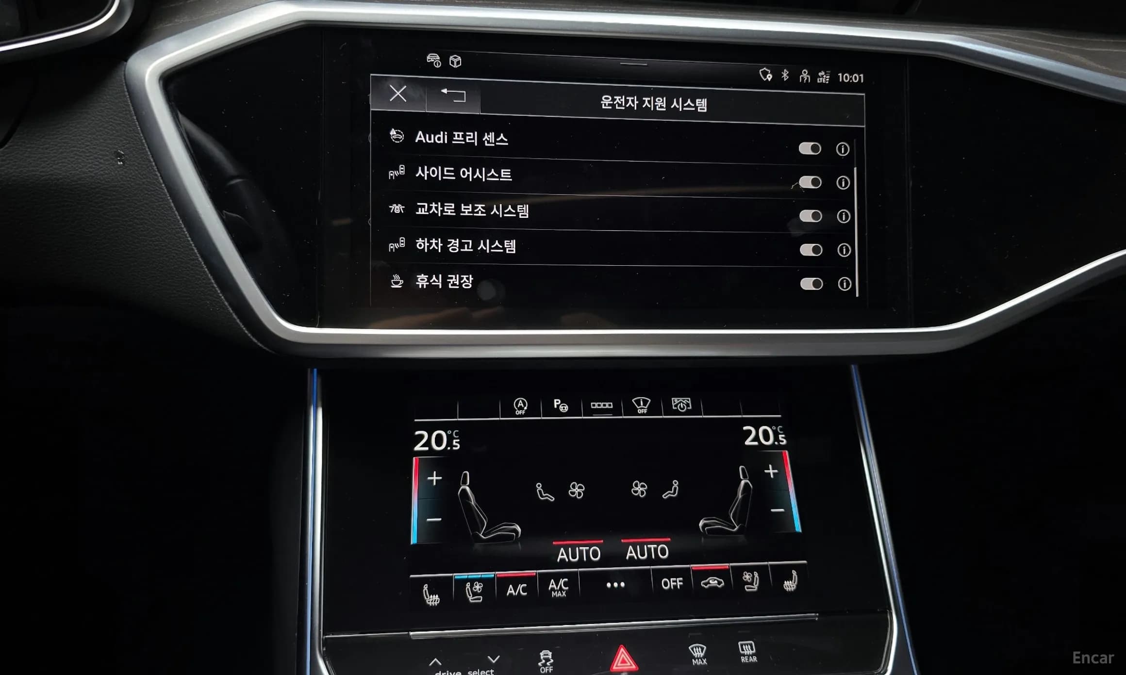 A6 (C8)