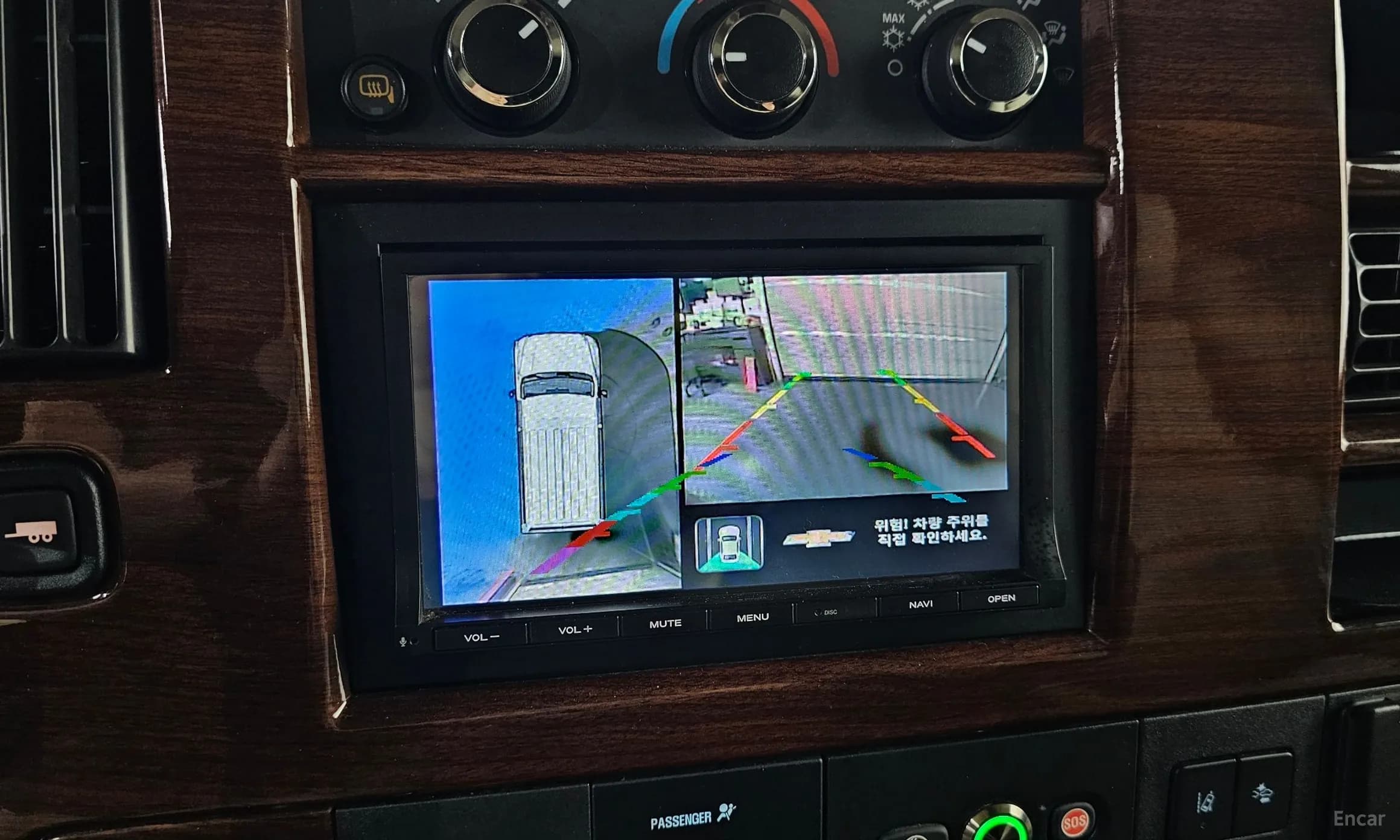 Express Van