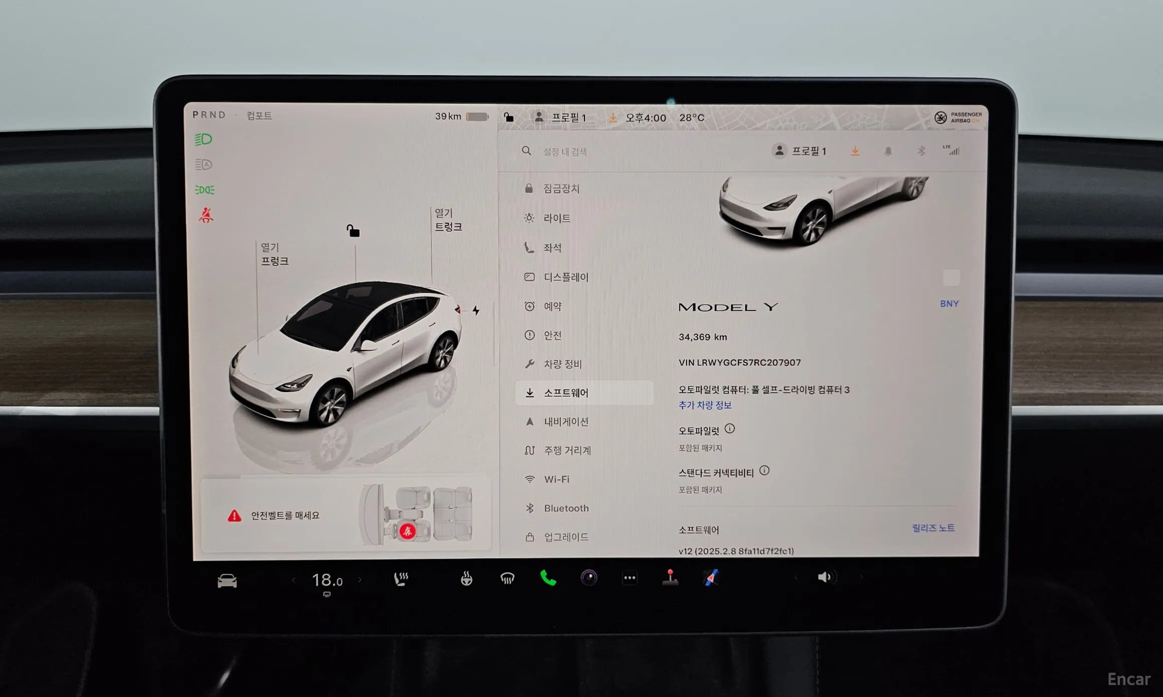 Model Y