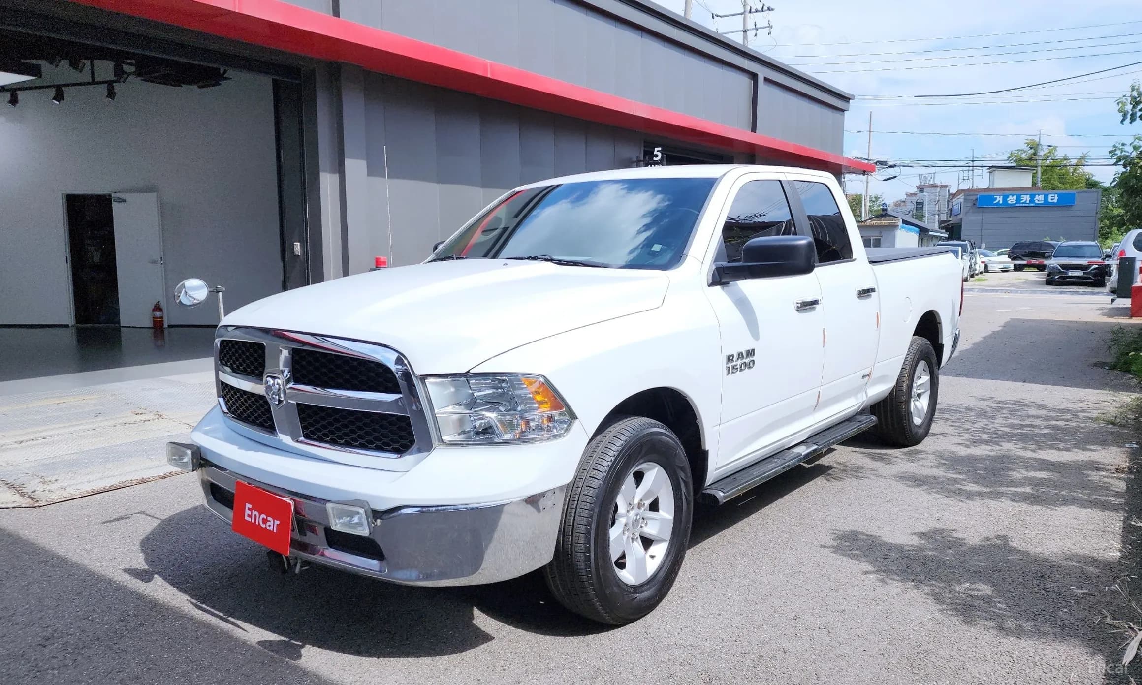 Lampickup