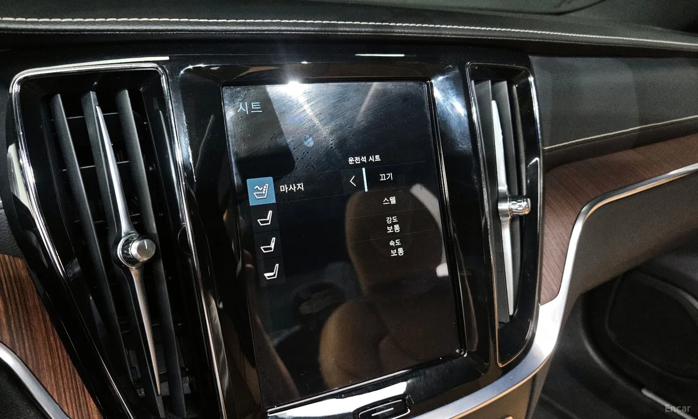 S60 3rd Generation