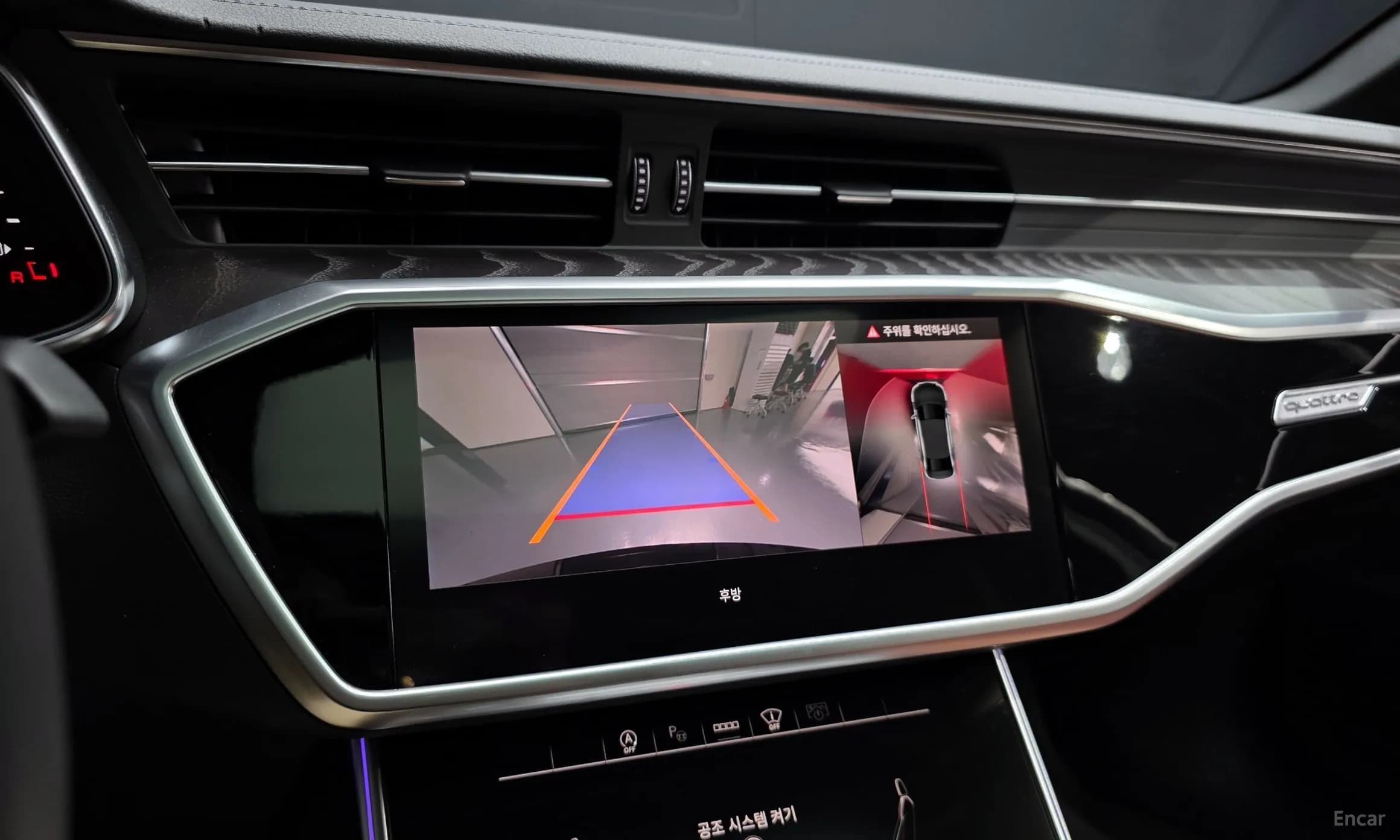 A6 (C8)