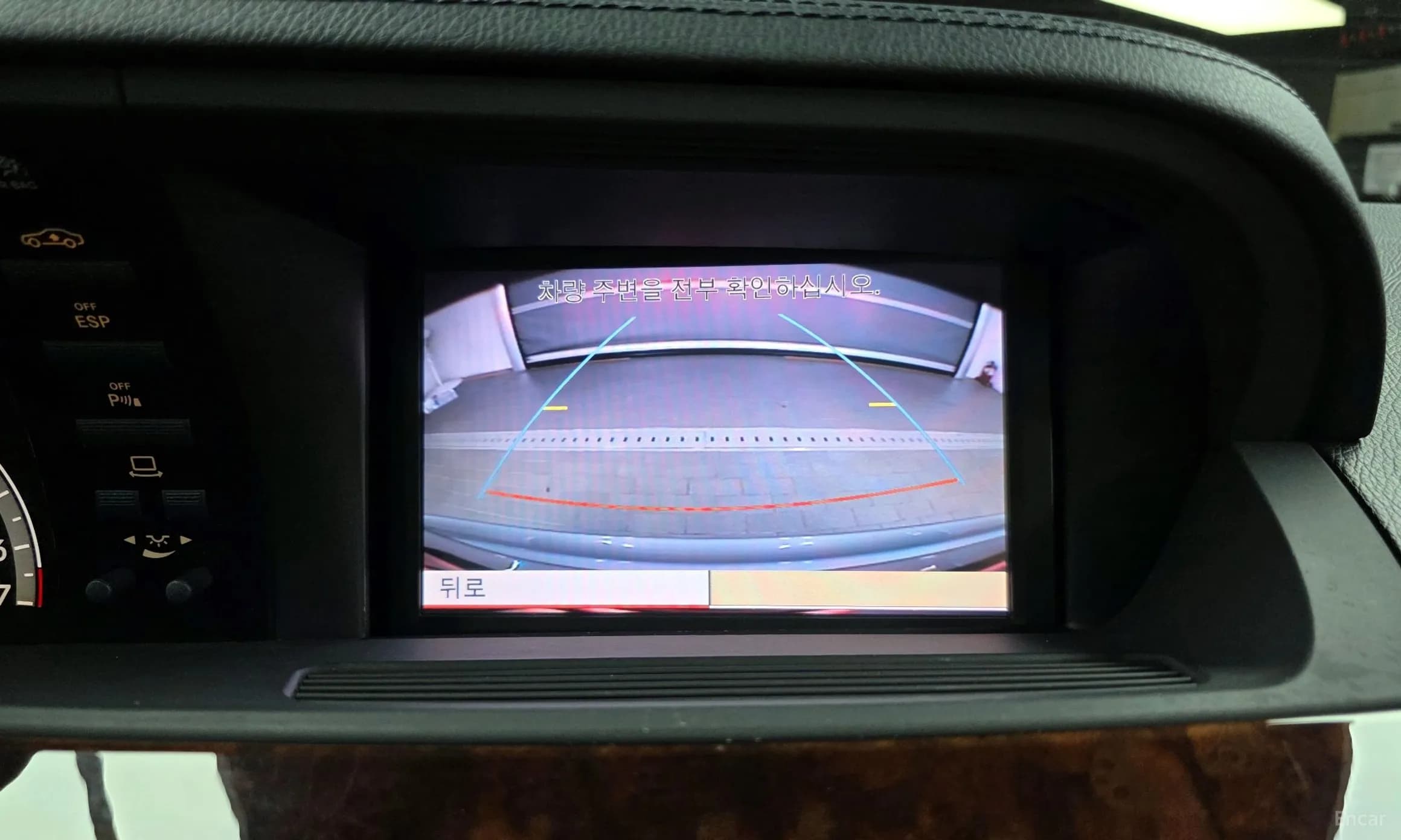 S-Class W221