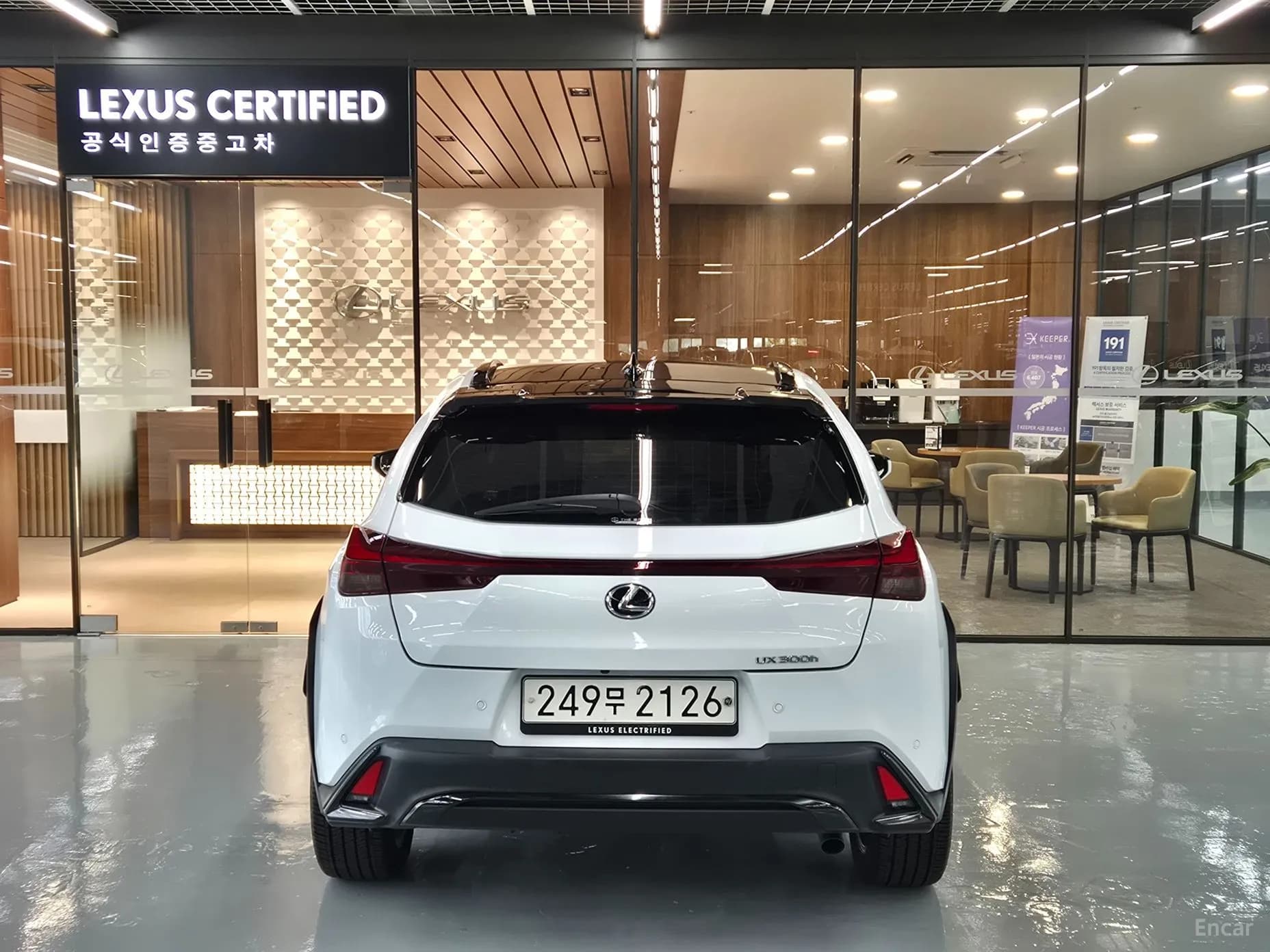UX300h