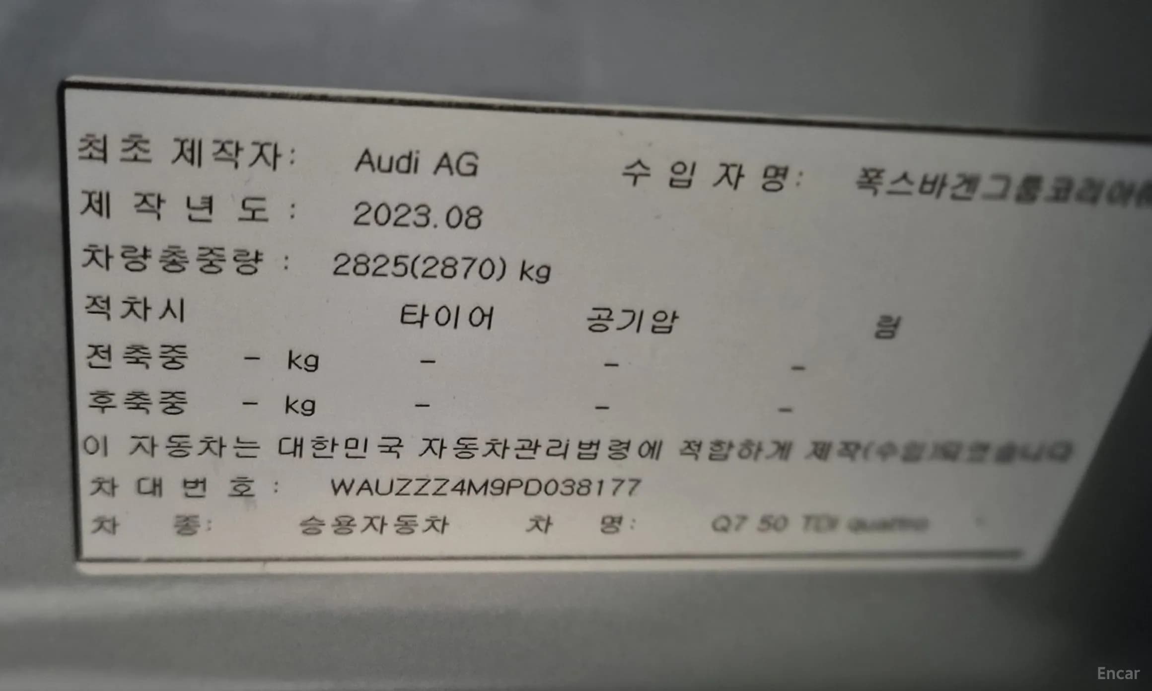Q7 (4M)