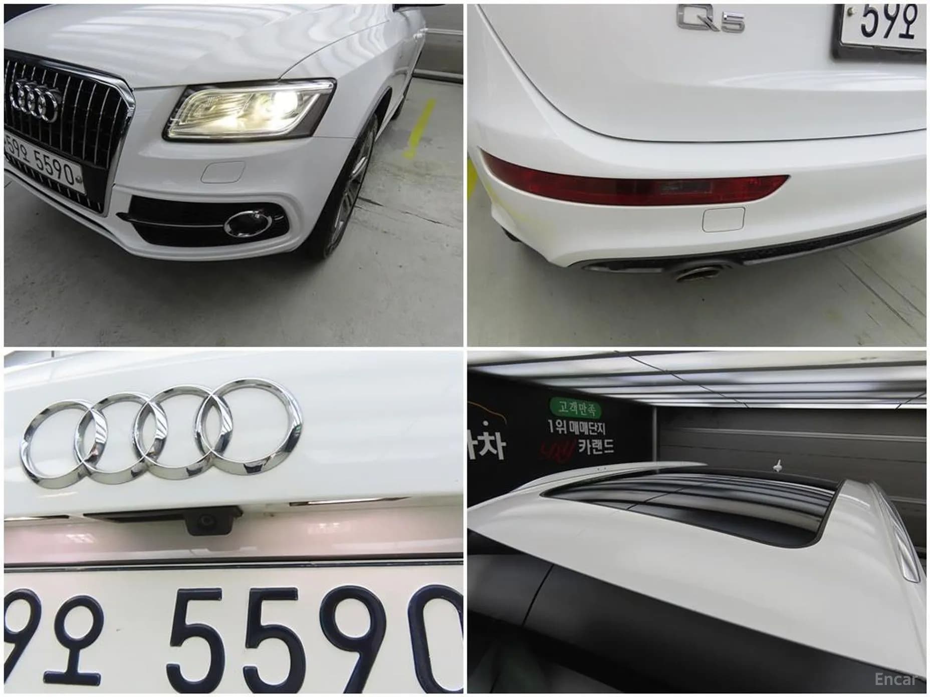 Q5
