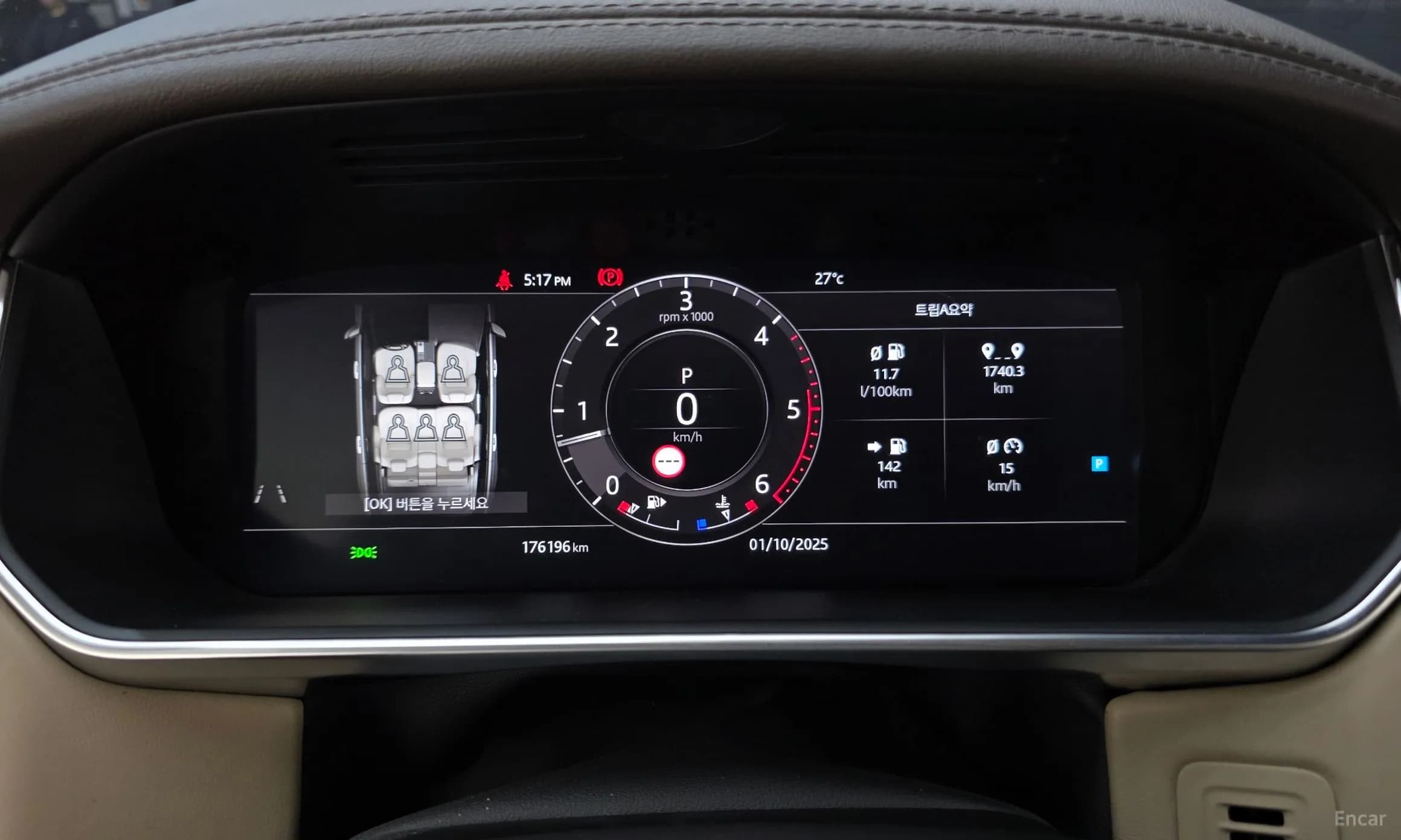 Range Rover 4th Generation