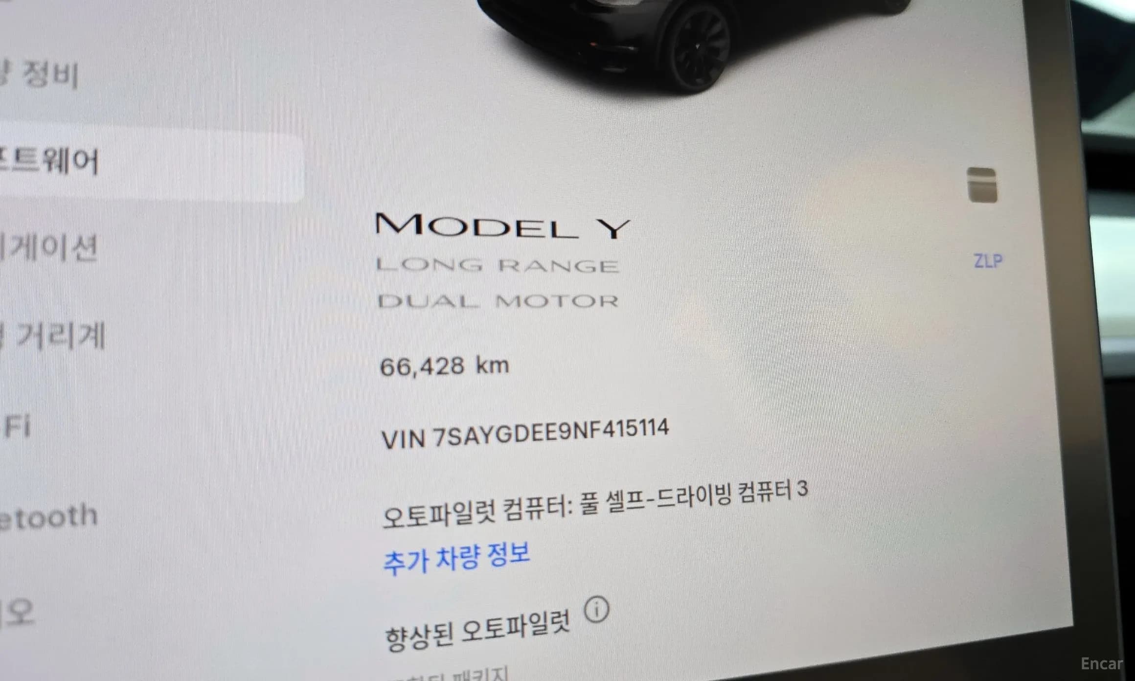 Model Y