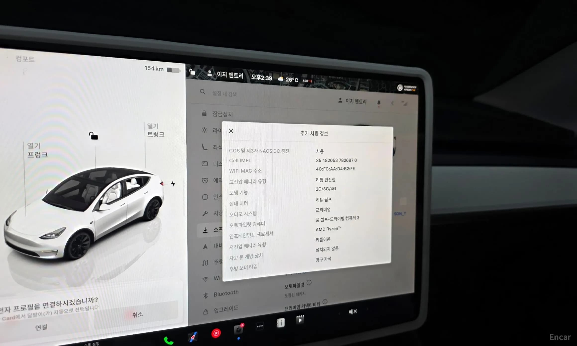 Model Y