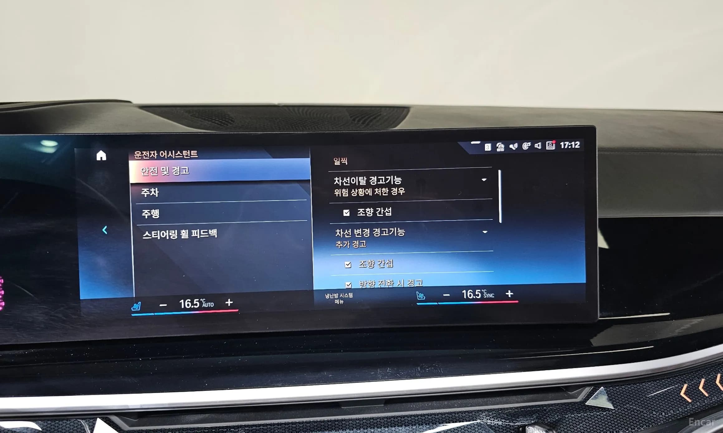 X7 (G07)