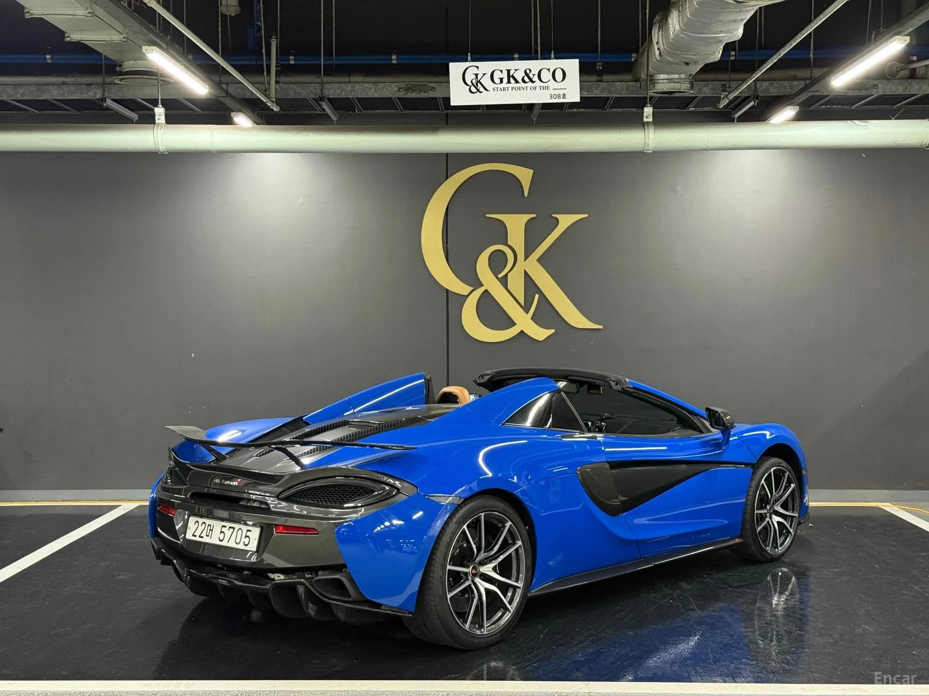570S