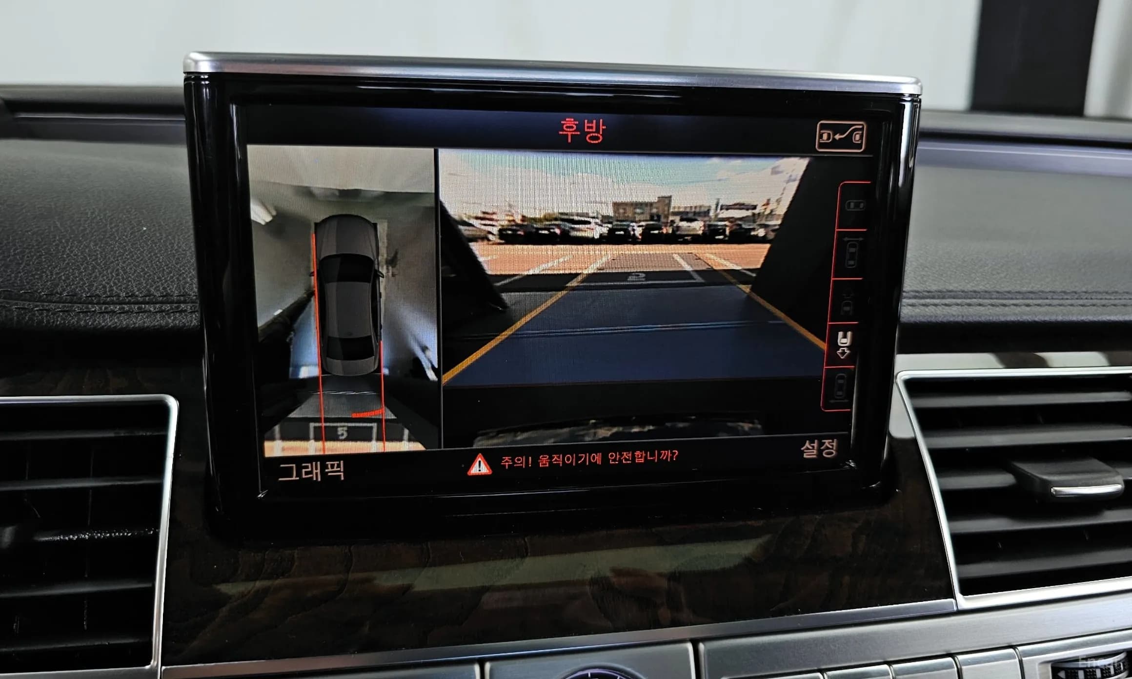 New A8