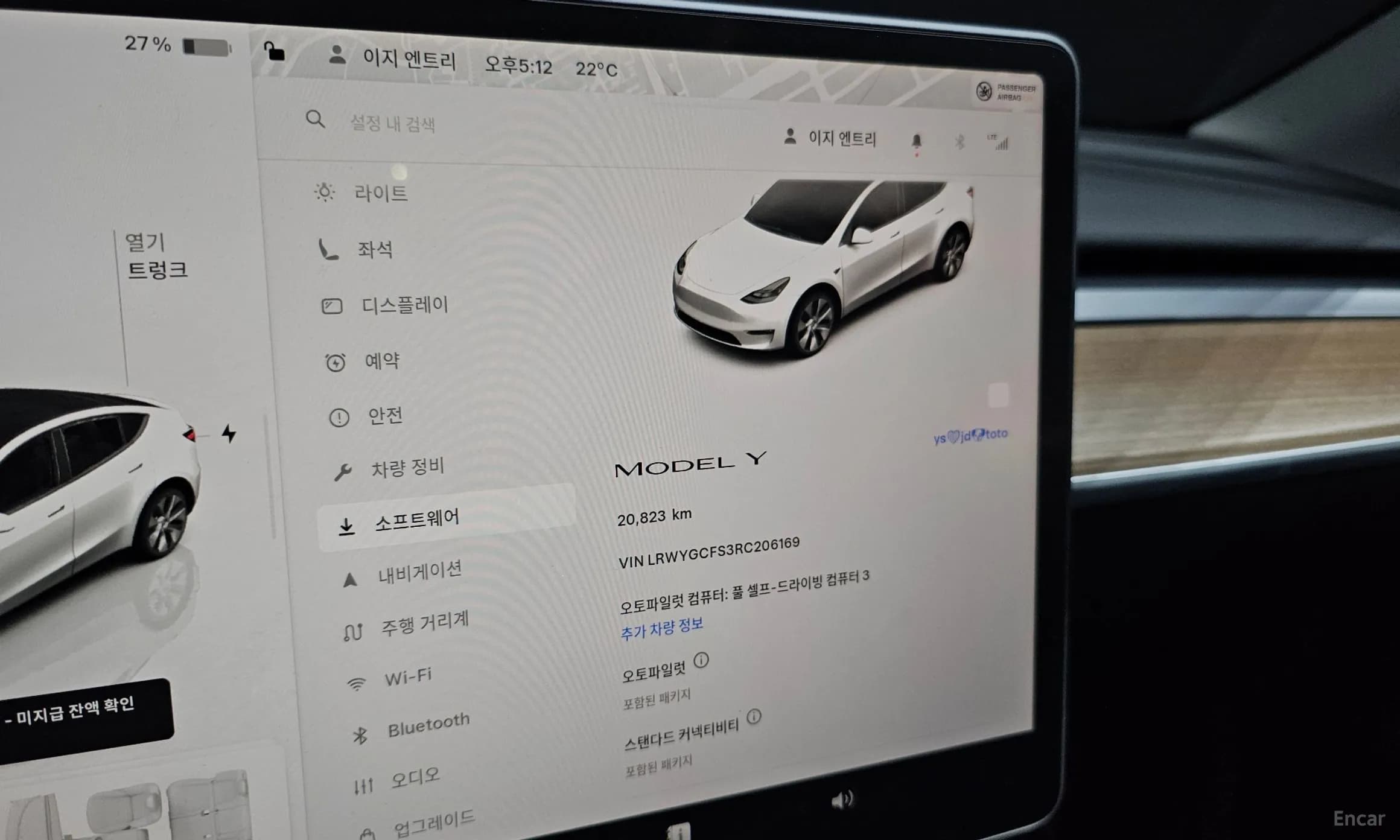 Model Y