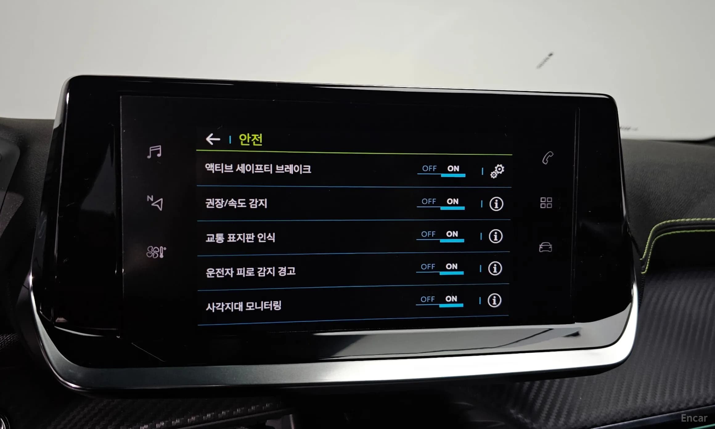 e-2008 2nd Generation