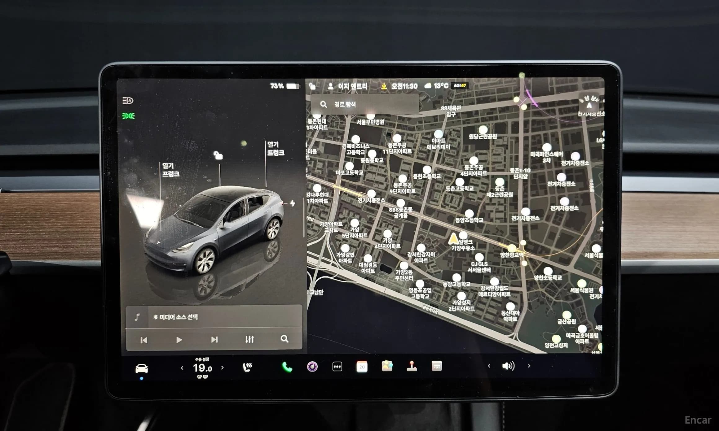 Model Y